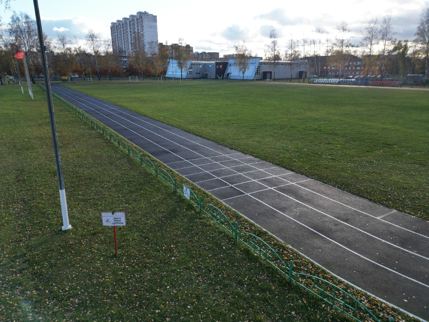 видео с коптера, старая купавна, стадион, реконструкция, строительство,
