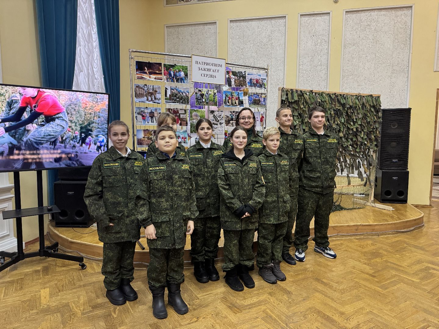 шаховская, патриотическая акция, патриотические объединения, вертикалки,