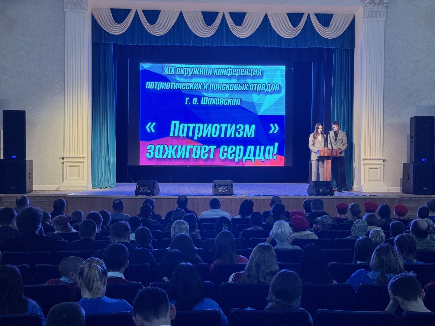 шаховская, патриотическая акция, патриотические объединения, вертикалки,