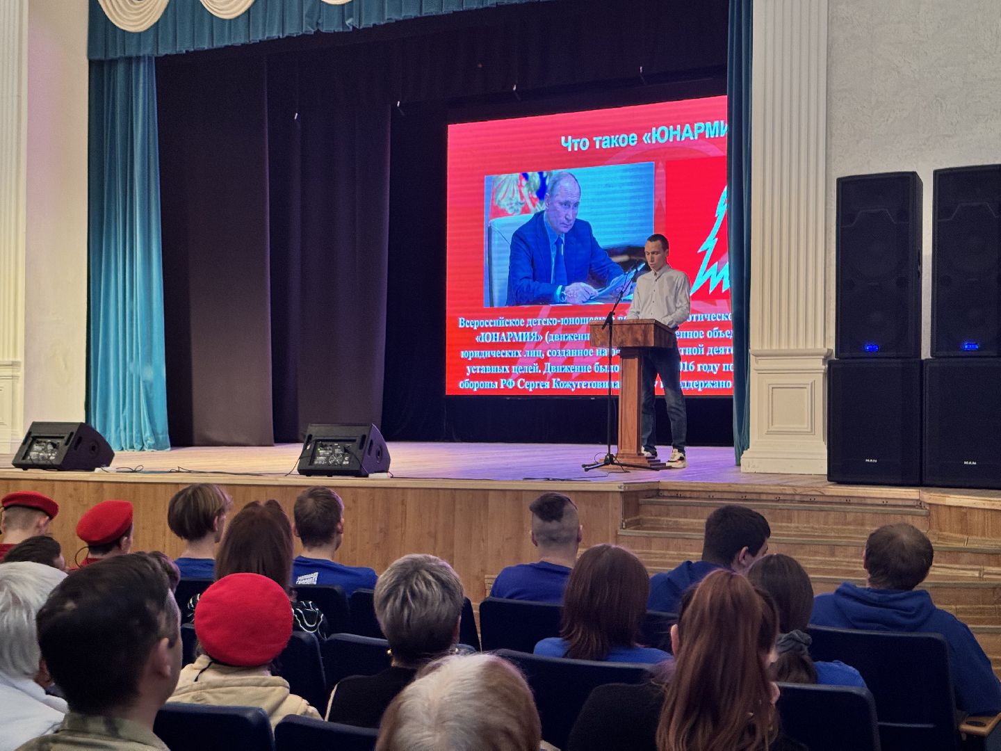 шаховская, патриотическая акция, патриотические объединения, вертикалки,