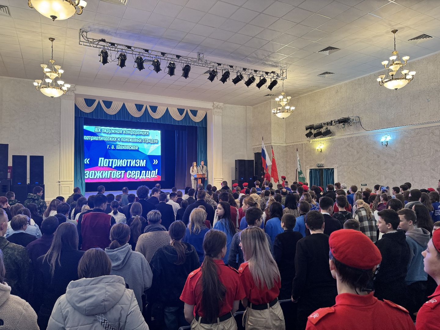 шаховская, патриотическая акция, патриотические объединения, вертикалки,