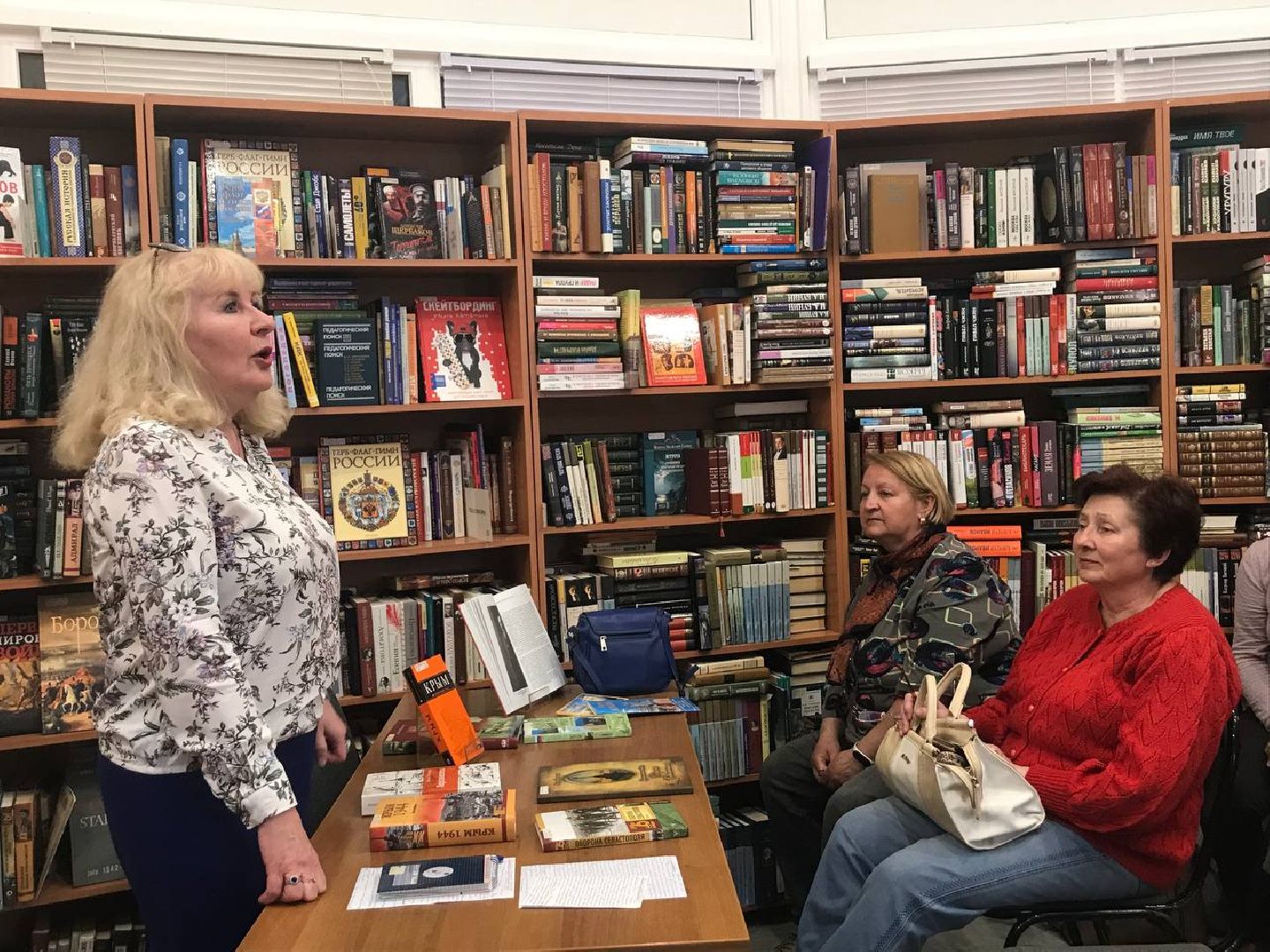 коломна, библиотека, Крым