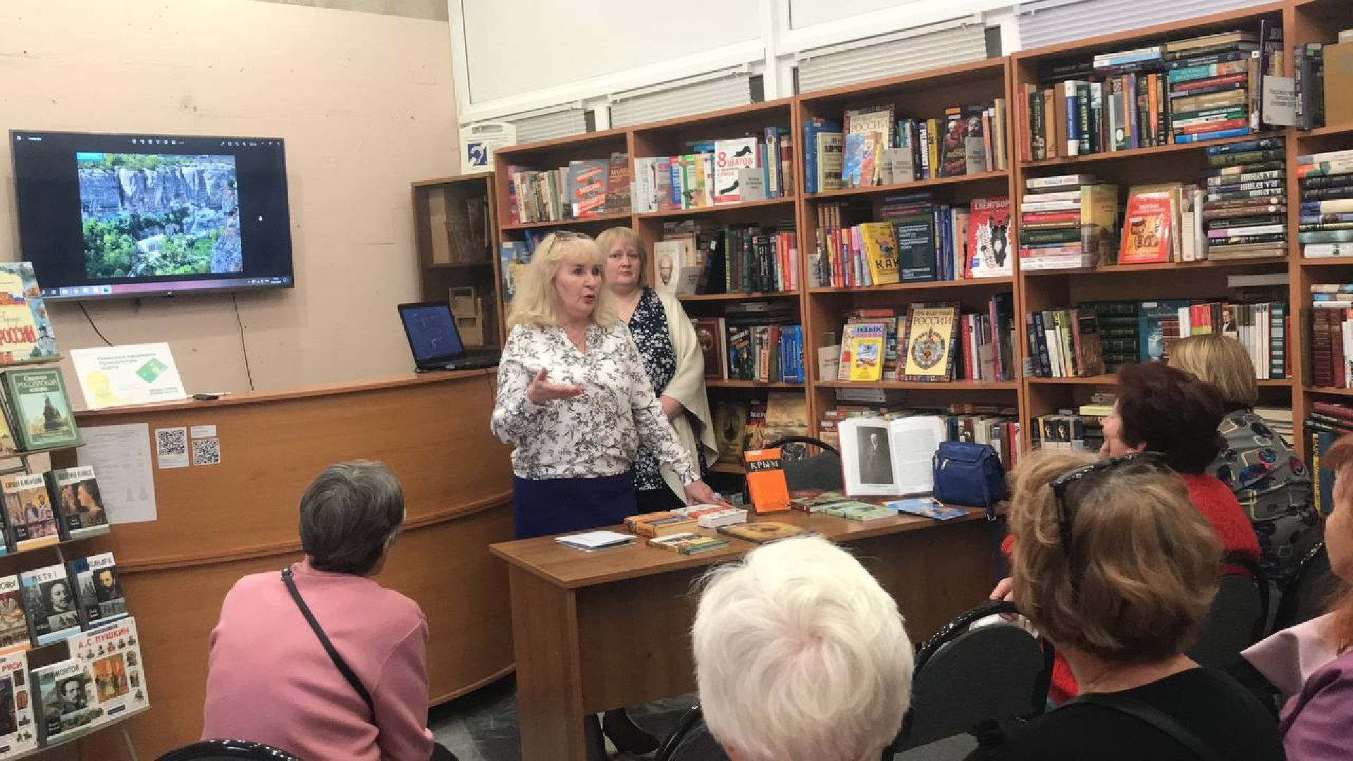 коломна, библиотека, Крым