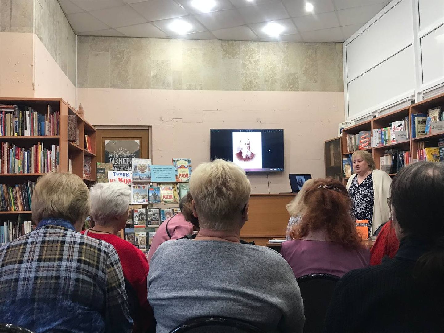 коломна, библиотека, Крым