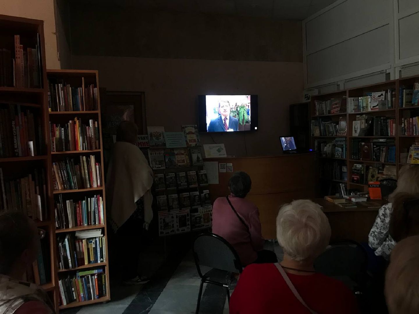 коломна, библиотека, Крым