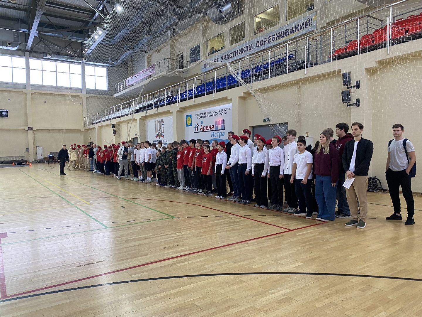 Патриотические игры, истра, образование,