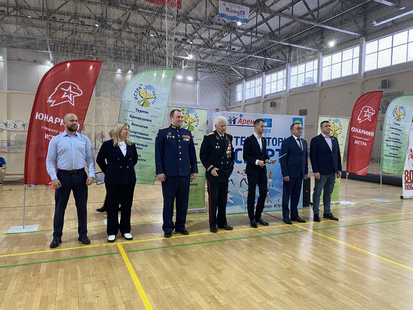 Патриотические игры, истра, образование,