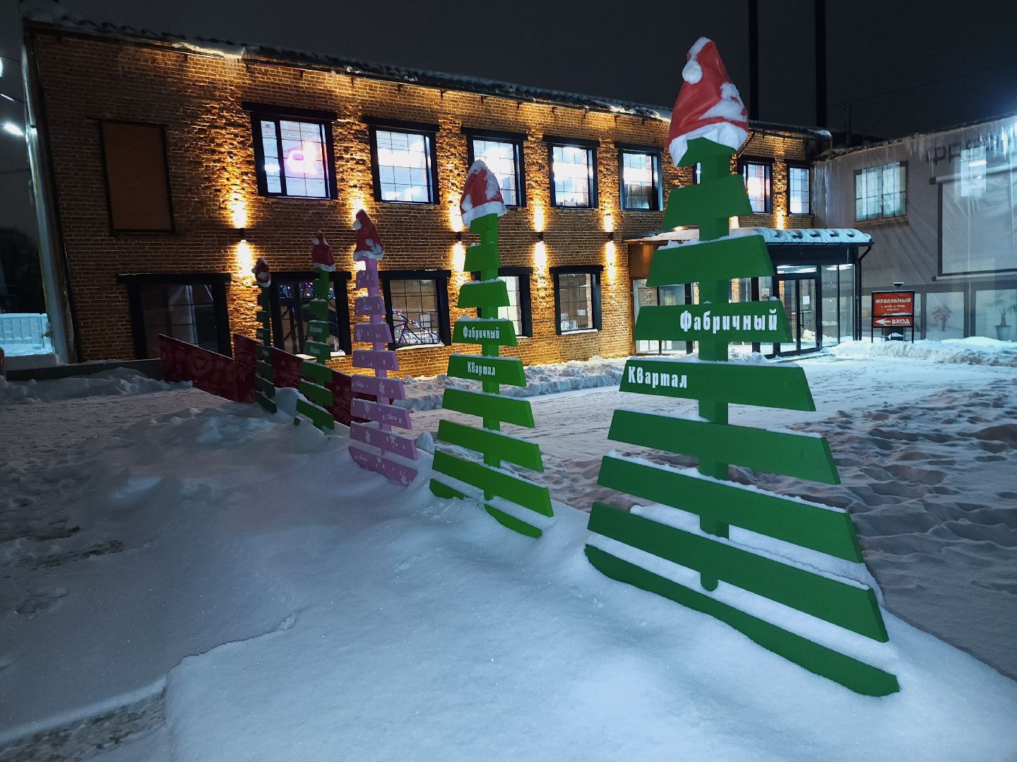 Новый год, фабричный квартал, руза, украшение города к новому году, рузский городской округ, зима в подмосковье, зима в рузе, вертикалки,