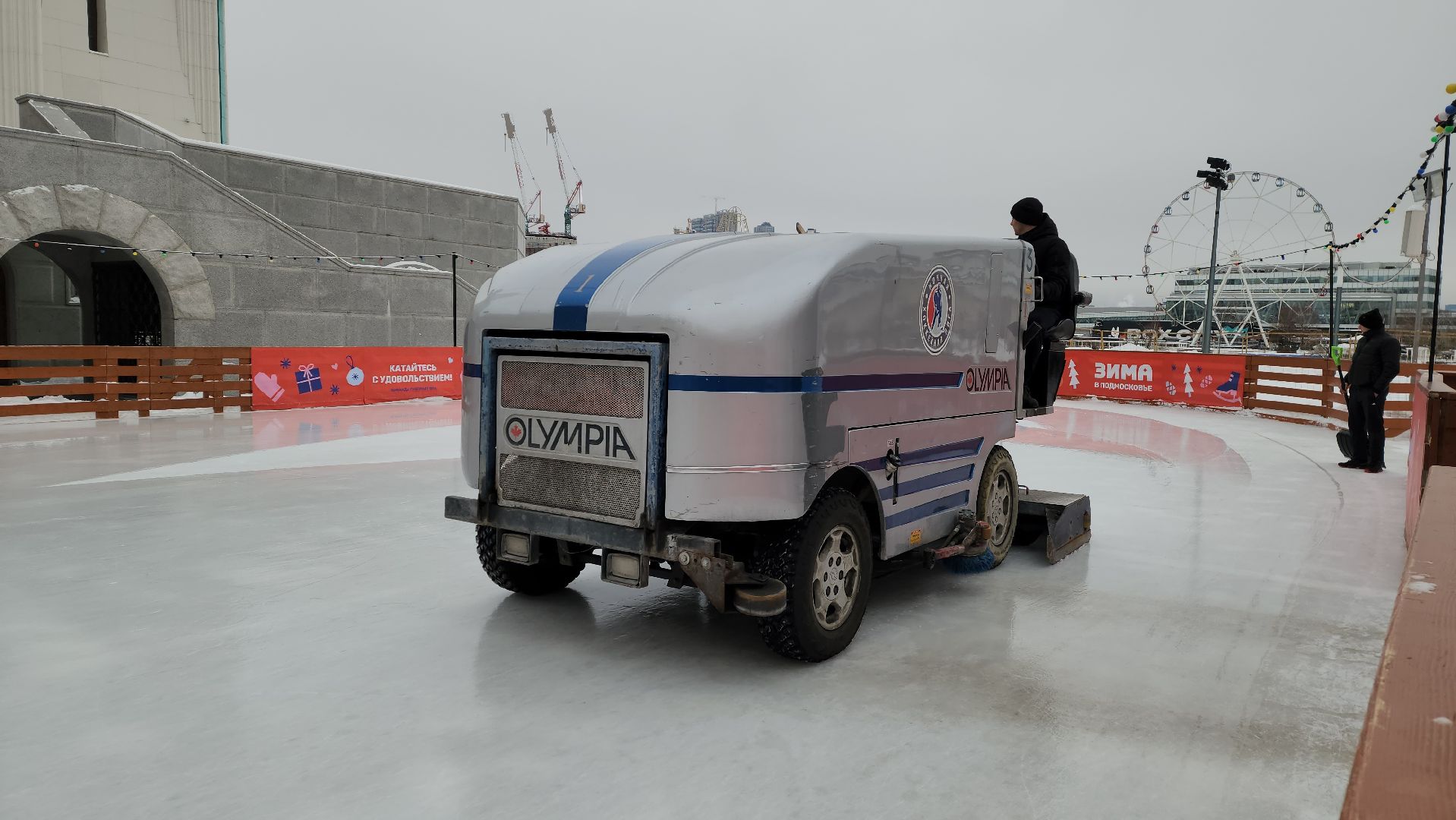 красногорск, павшинская пойма, зима в подмосковье, каток, индия,