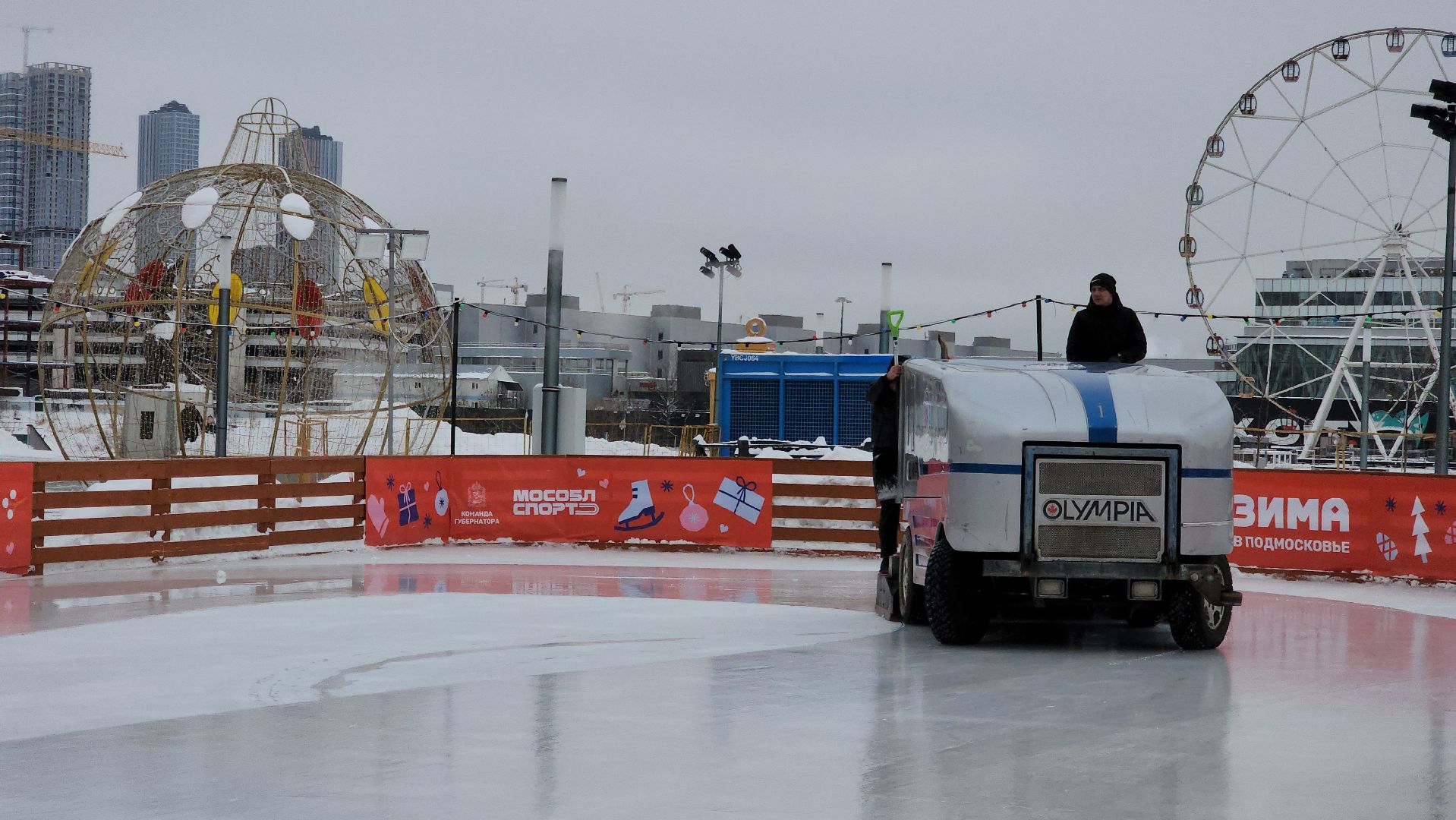 красногорск, павшинская пойма, зима в подмосковье, каток, индия,