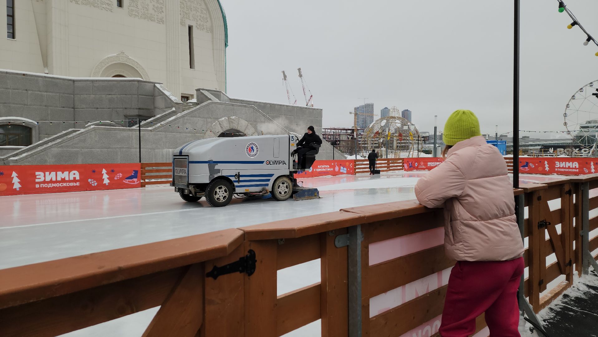 красногорск, павшинская пойма, зима в подмосковье, каток, индия,