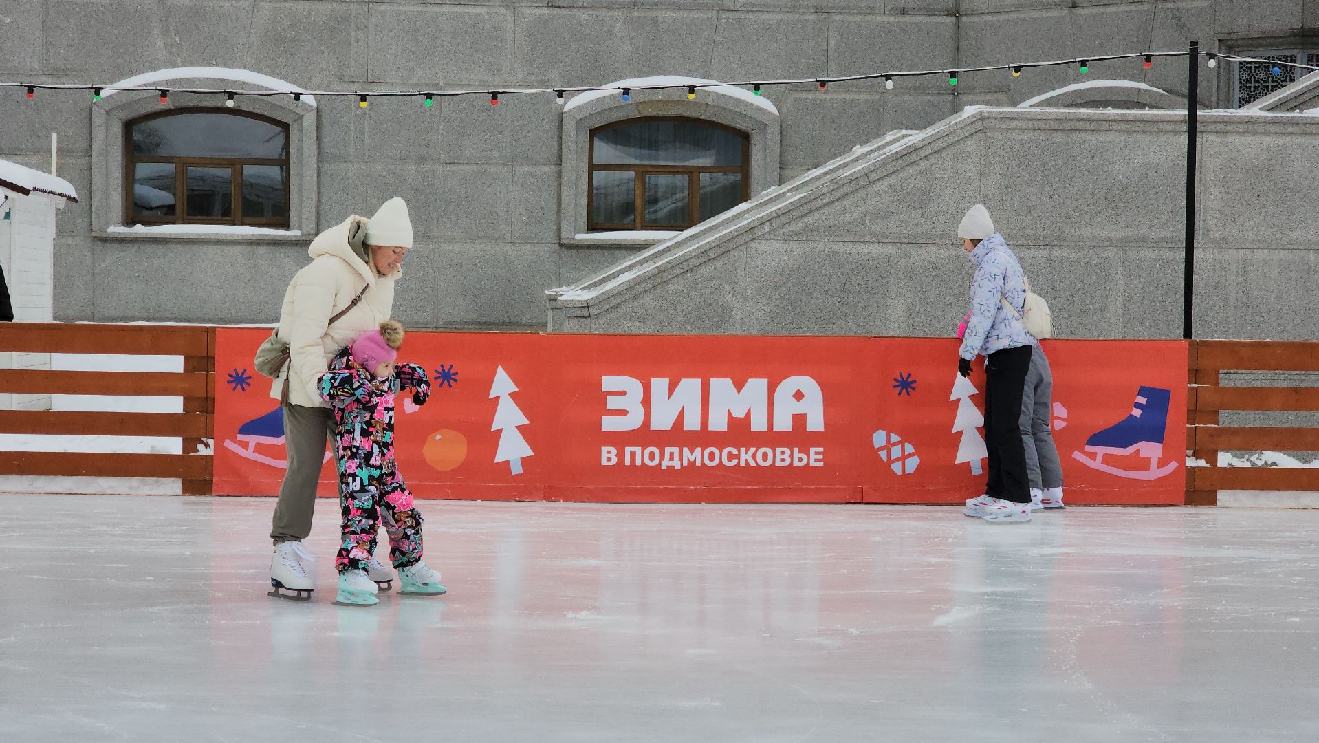 красногорск, павшинская пойма, зима в подмосковье, каток, индия,