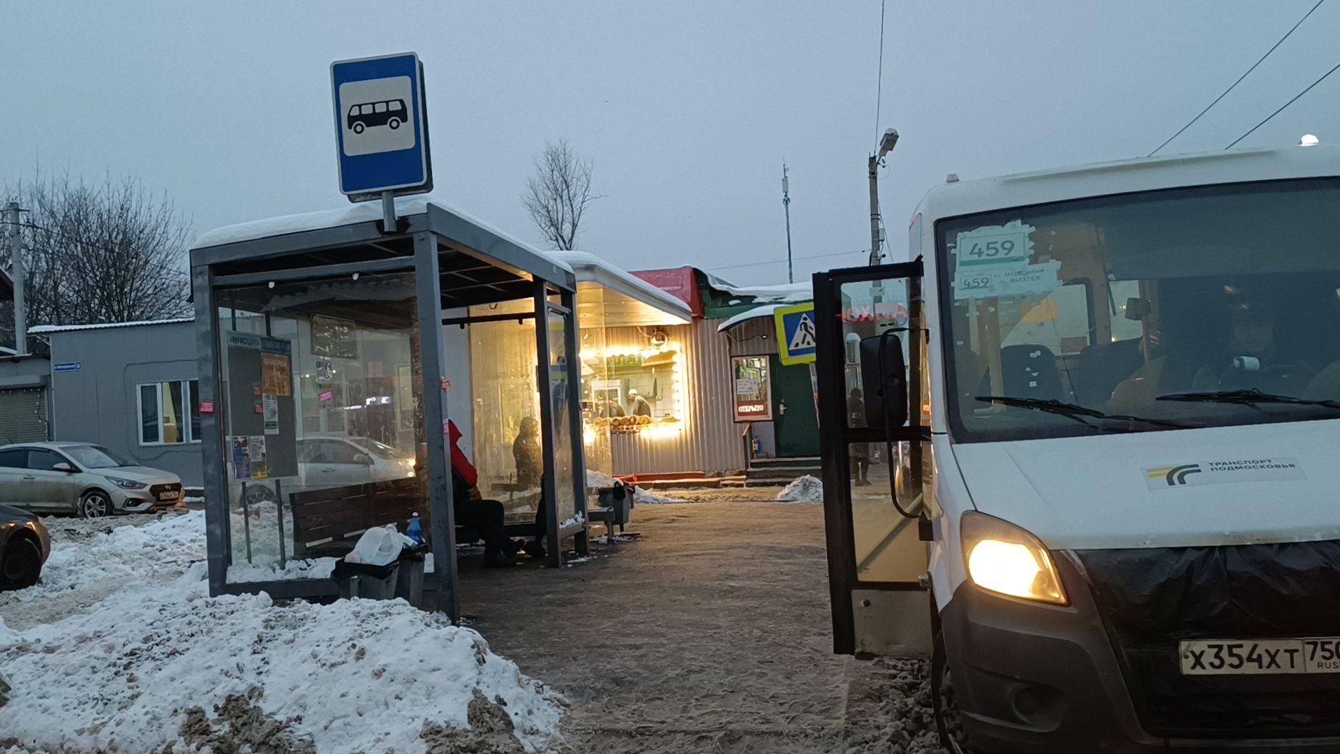 транспорт, лобня, новый автобус, вертикалки,