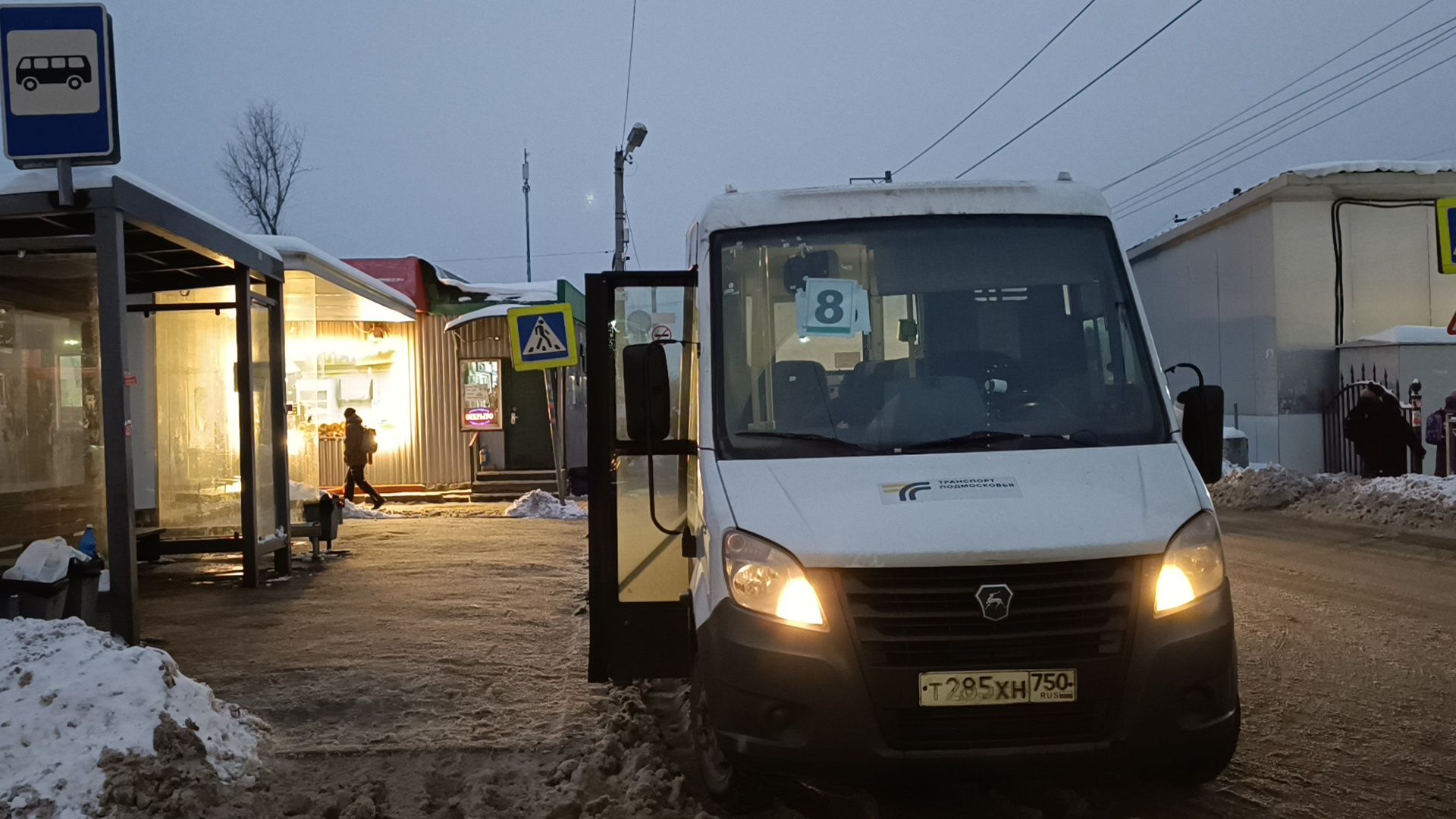 транспорт, лобня, новый автобус, вертикалки,