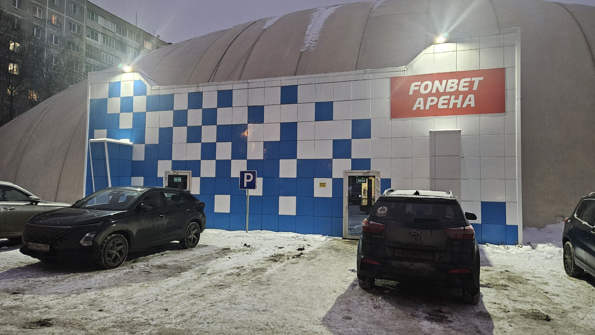 выездная администрация, Жуковский, Спорт,