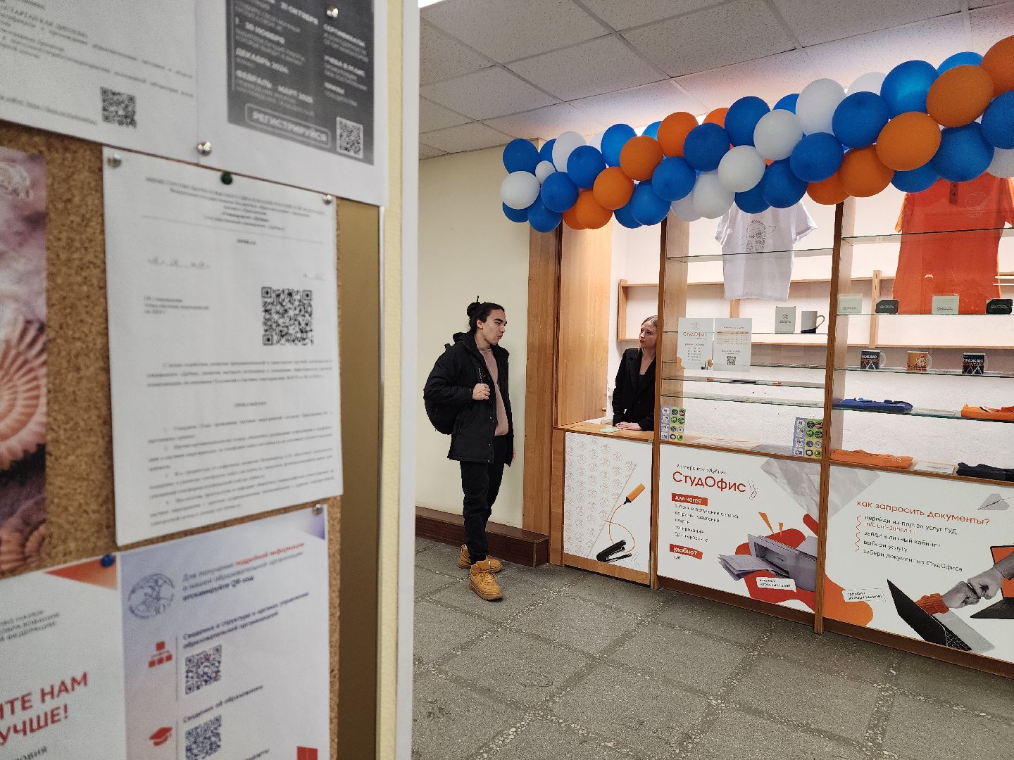 Дубна, Университет Дубна, Студенты, Студофис,