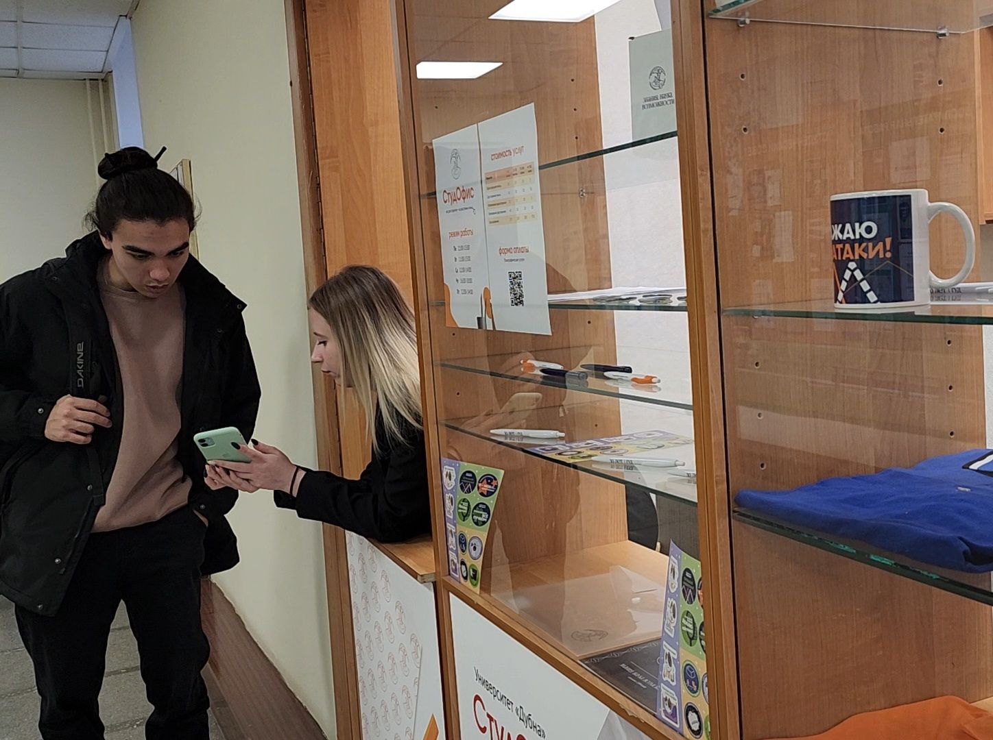 Дубна, Университет Дубна, Студенты, Студофис,