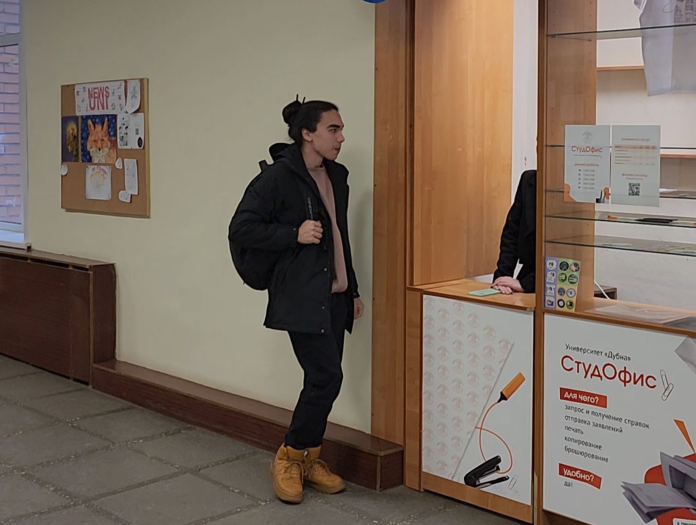 Дубна, Университет Дубна, Студенты, Студофис,