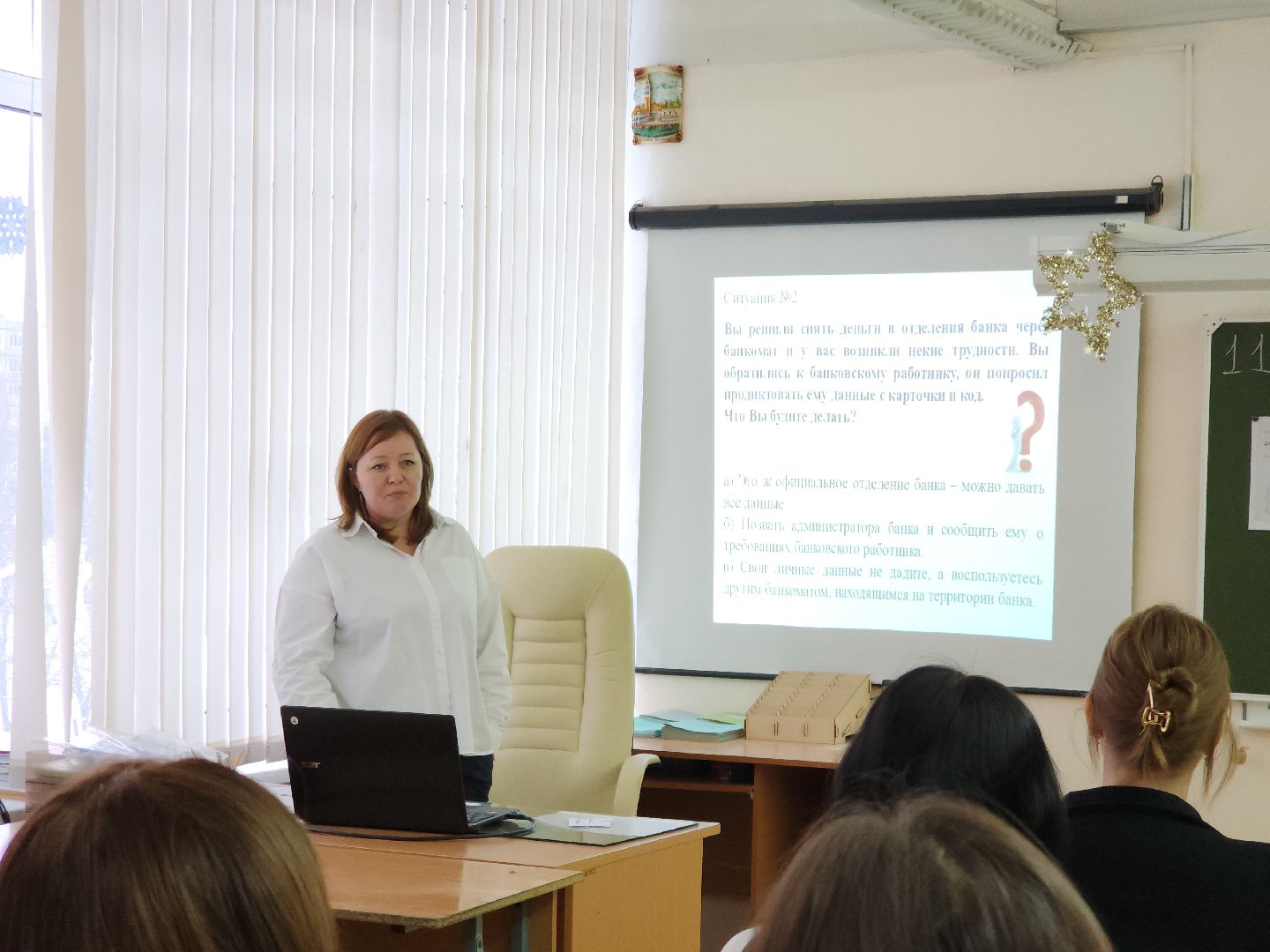 подольск, финансовая грамотность, неделя функциональной грамотности, бюджет,