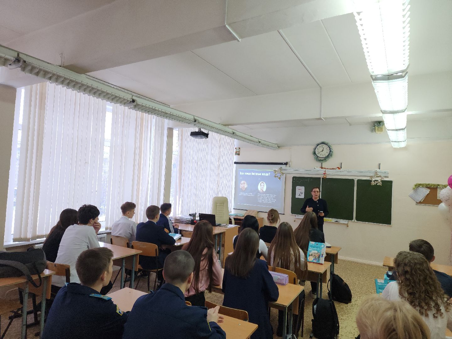 подольск, финансовая грамотность, неделя функциональной грамотности, бюджет,