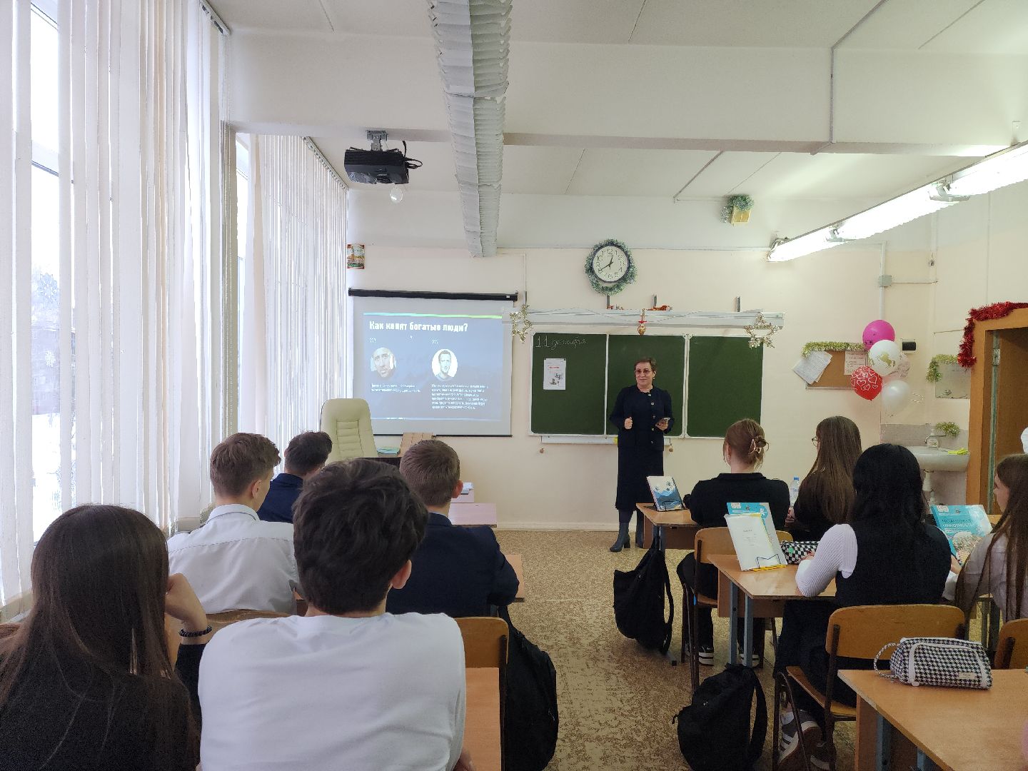 подольск, финансовая грамотность, неделя функциональной грамотности, бюджет,