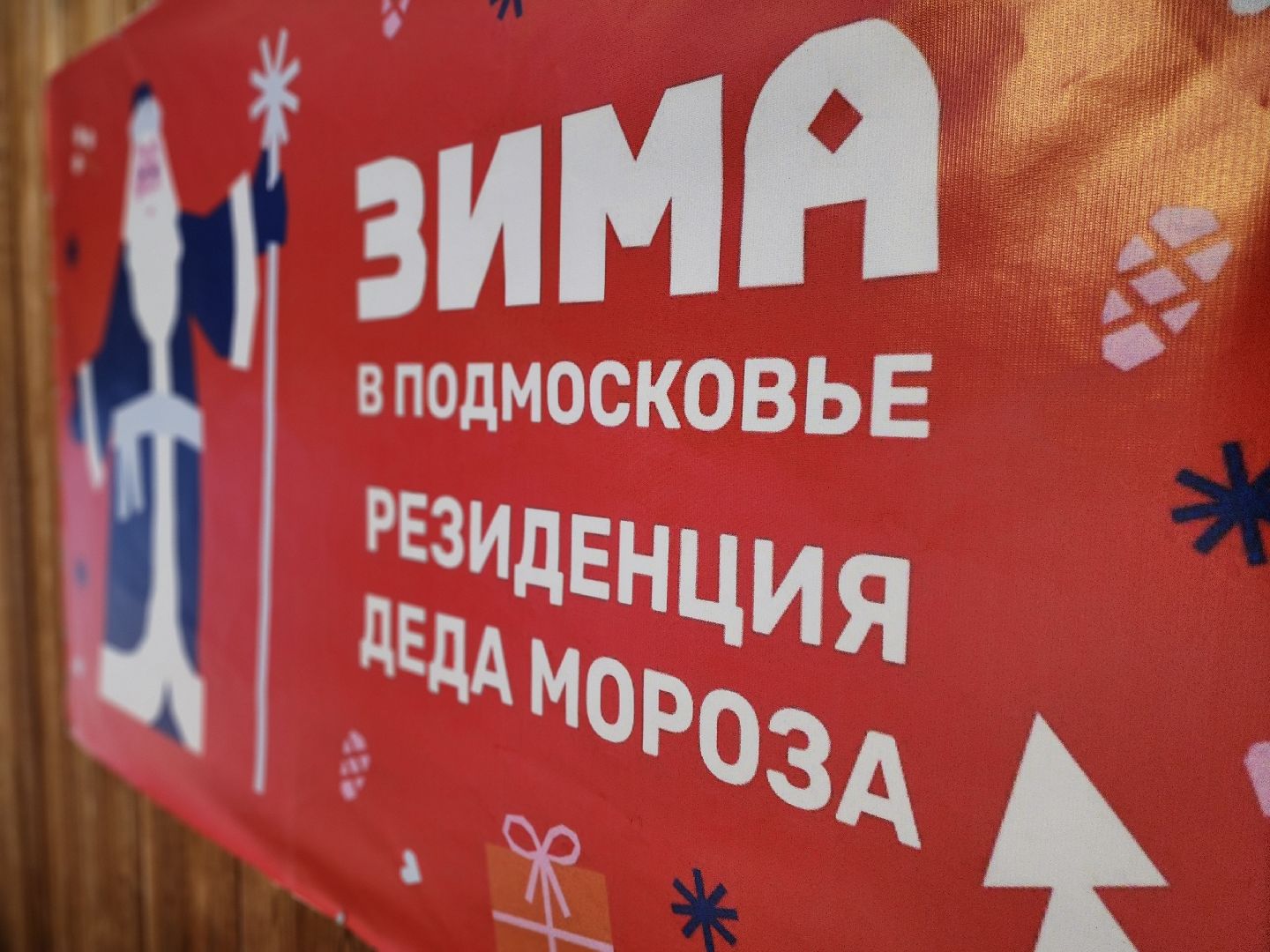 воскресенск, зима в подмосковье, мастер класс,