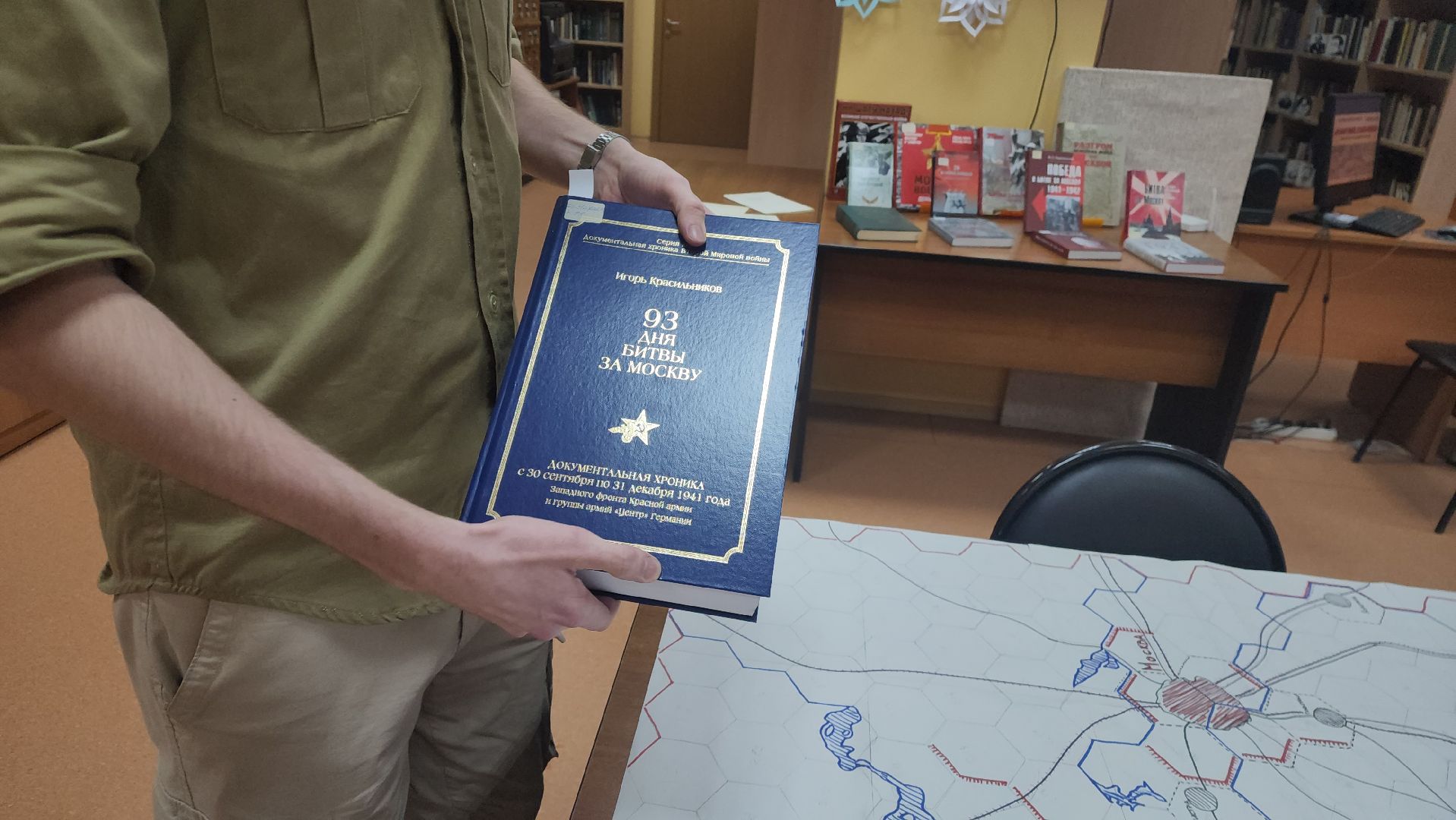 подольск, история, игра, центральная библиотека,