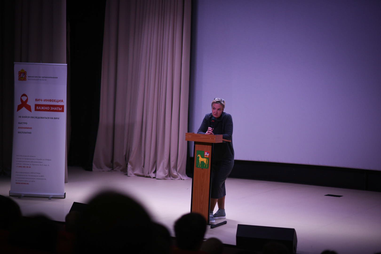 Бронницы, медицина, ВИЧ