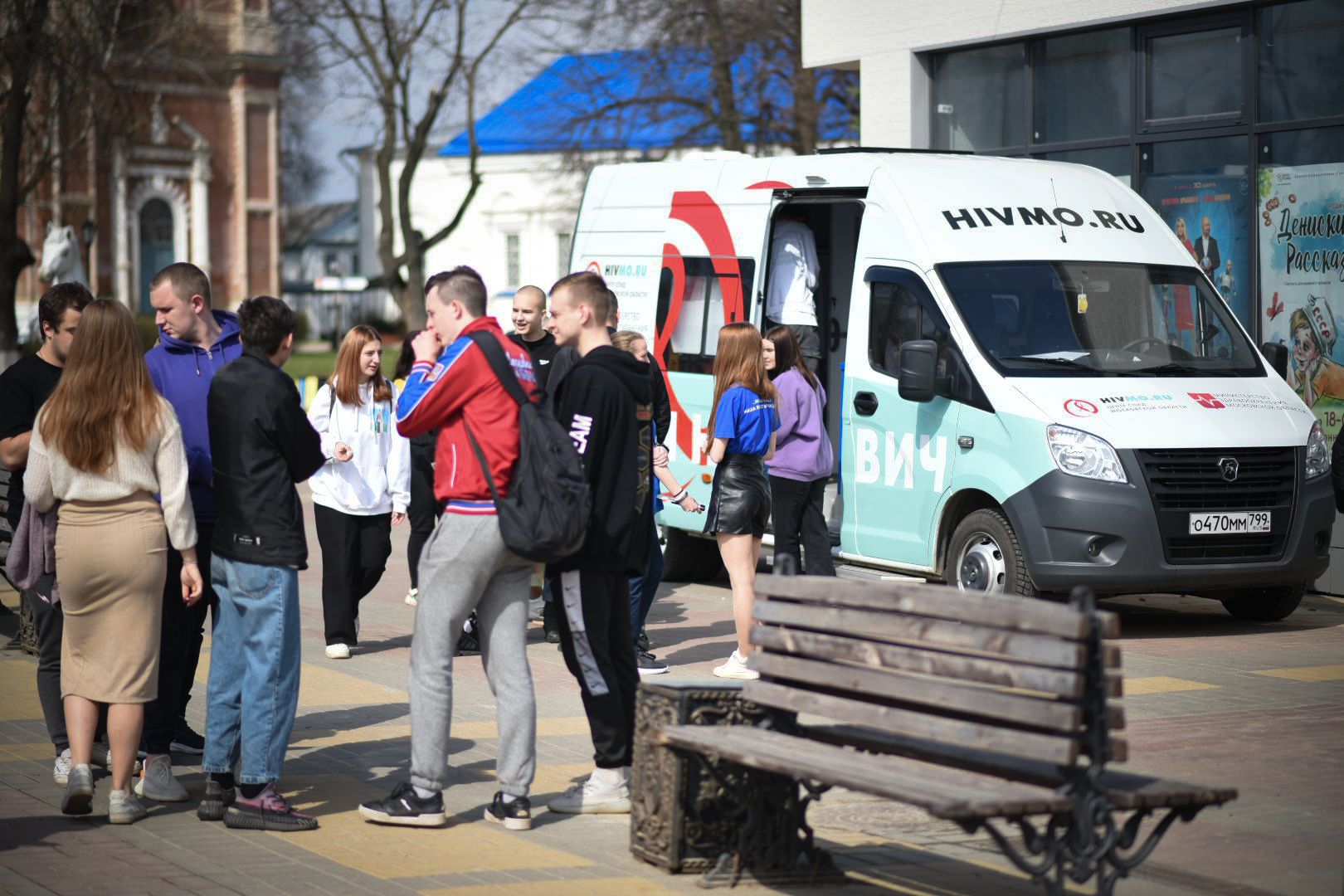 Бронницы, медицина, ВИЧ