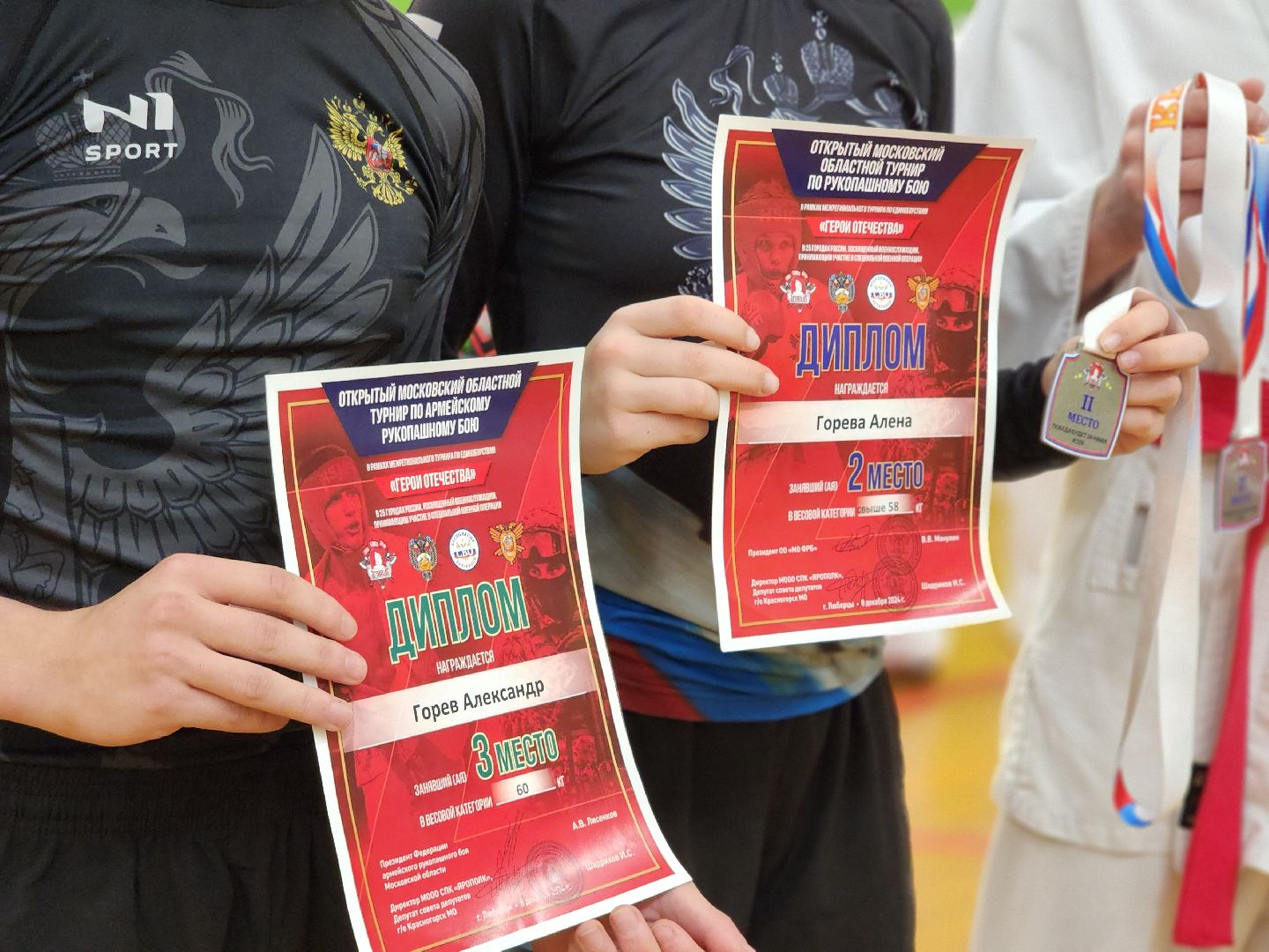 спорт, рукопашный бой, секция, тренировка, призовые места,