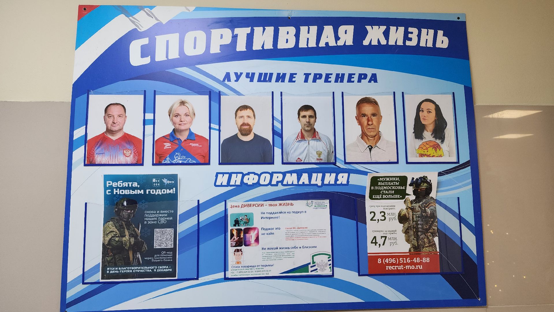 тяжелая атлетика, соревнования по тяжелой атлетике, спортивная школа олимпийского резерва, Старая Купавна, Богородский городской округ,