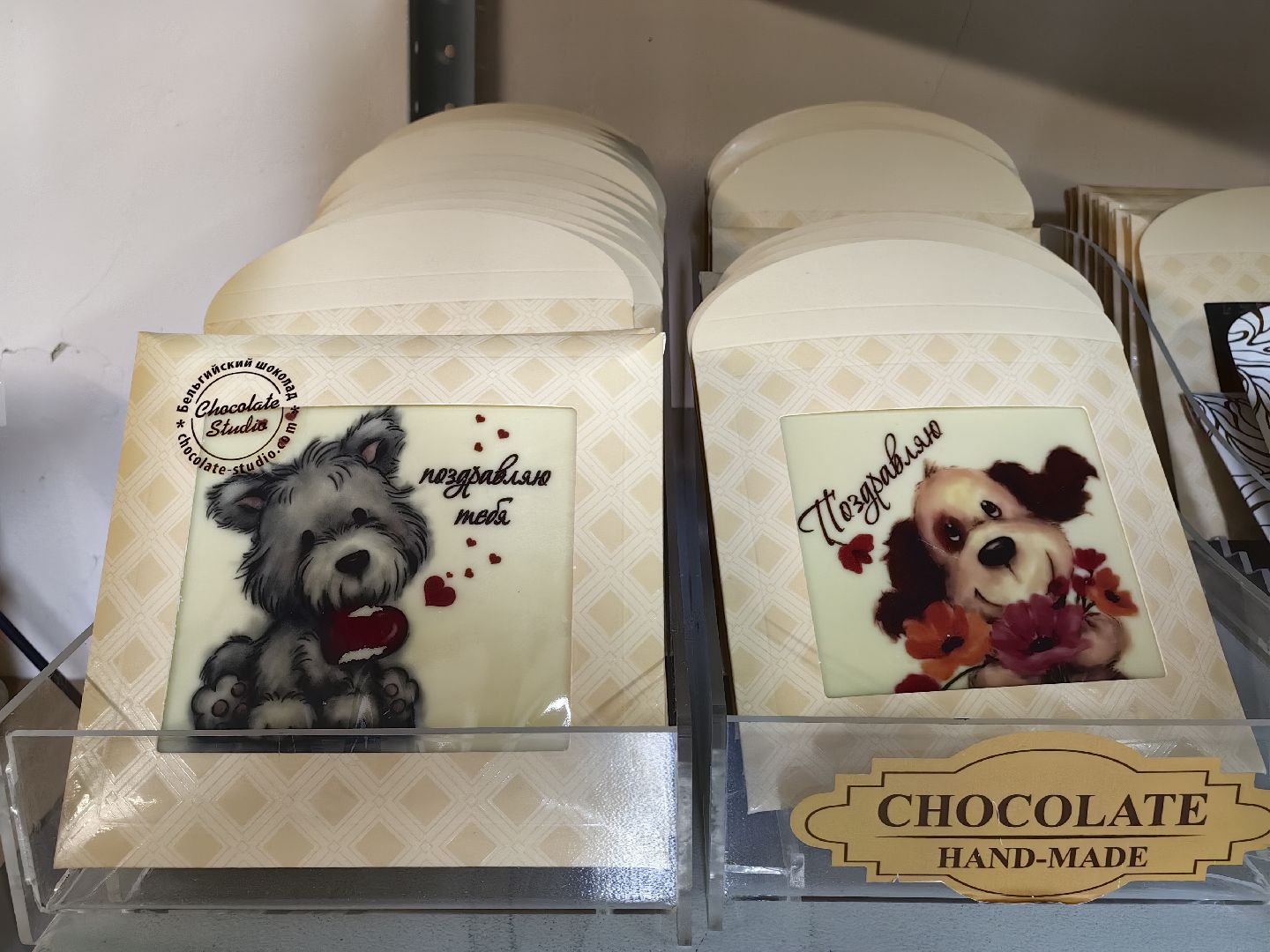 шоколад, производство, семейный бизнес, форум, вертикалки