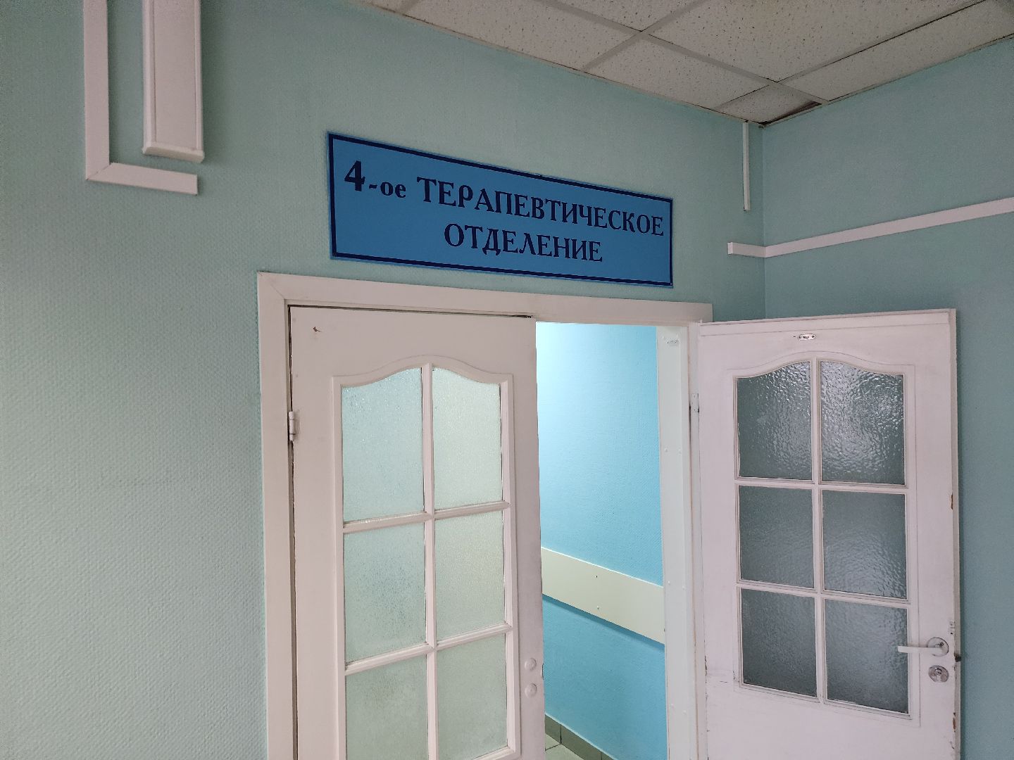 серпухов, серпуховское медучилище, конкурс медработников, фельдшерско-акушерский пункт, шарапова охота, медсестра серпуховской больницы, вертикалки,