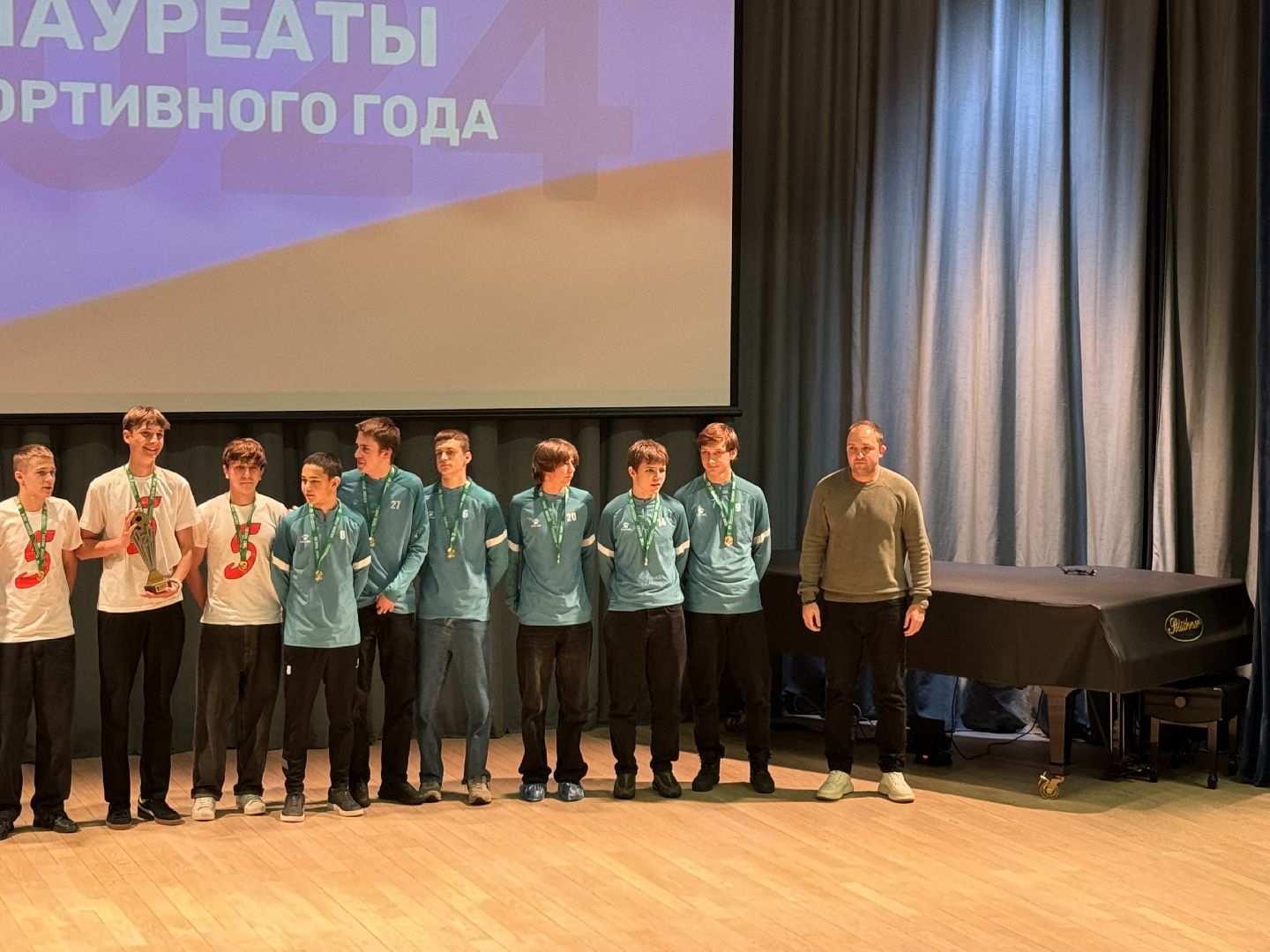 Лауреат спортивного года, Спортсмены Ленинского округа, Глава Ленинского округа вручил, детская школа искусств в видном,