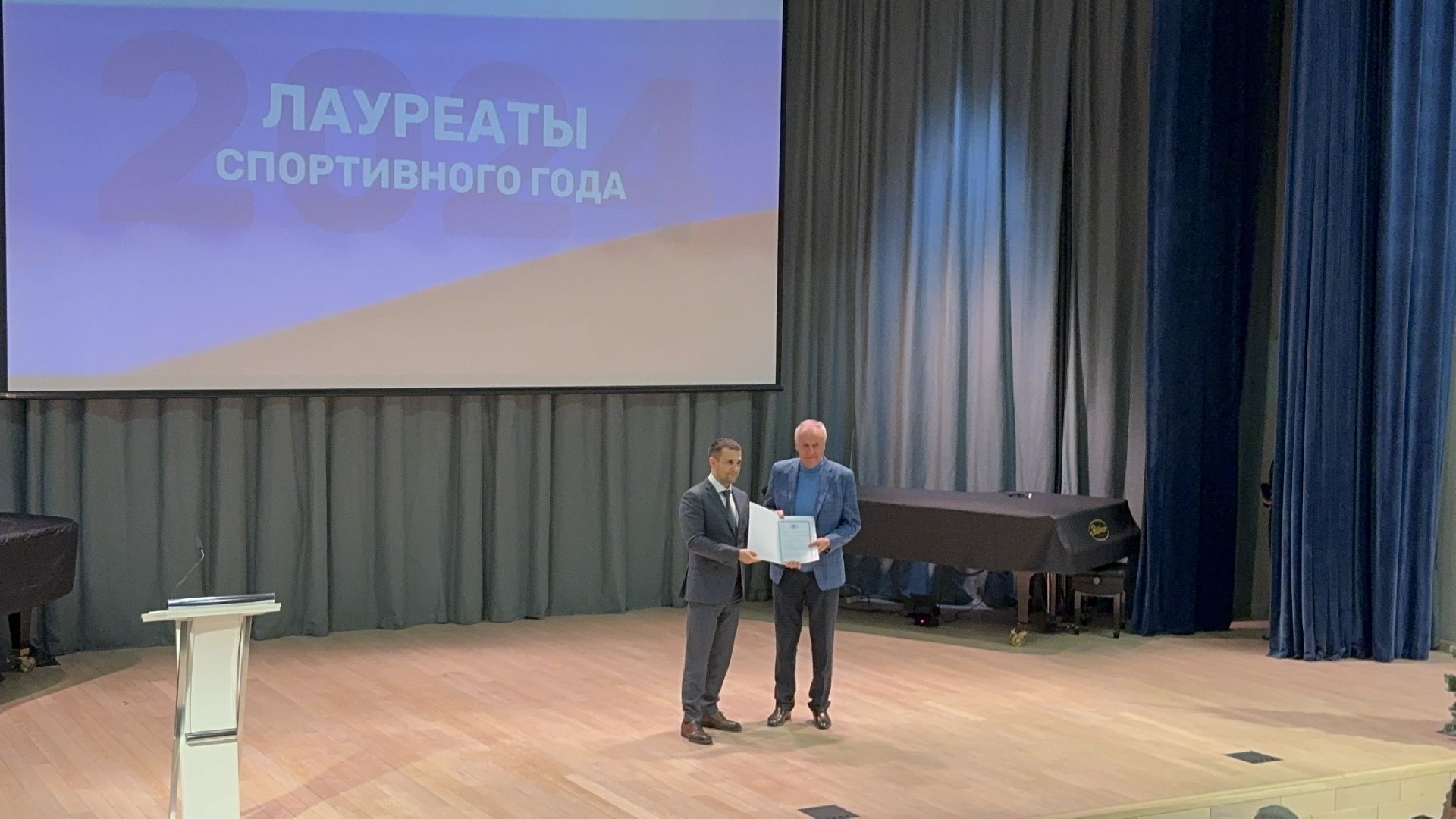 Лауреат спортивного года, Спортсмены Ленинского округа, Глава Ленинского округа вручил, детская школа искусств в видном,