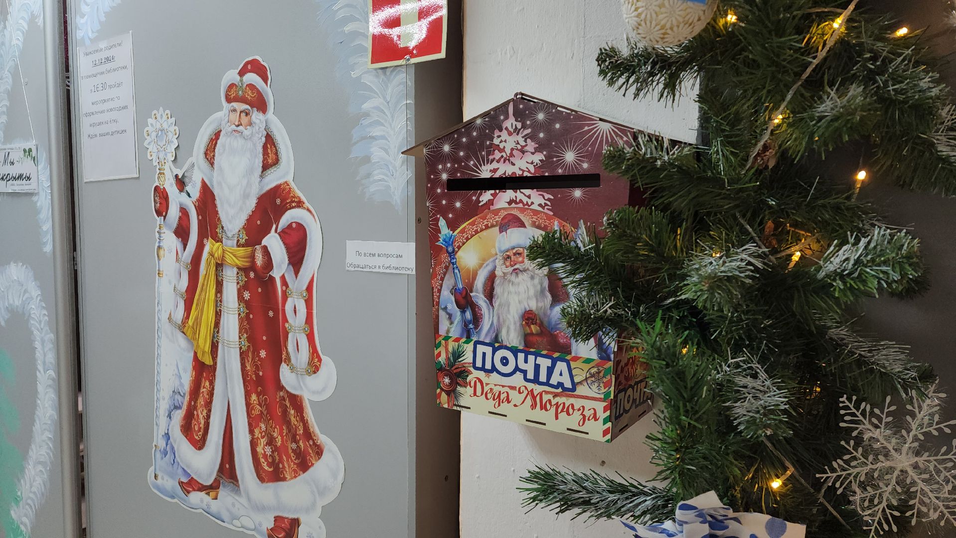 Новогодние украшения, новогодние елки, лобня, вертикалки,