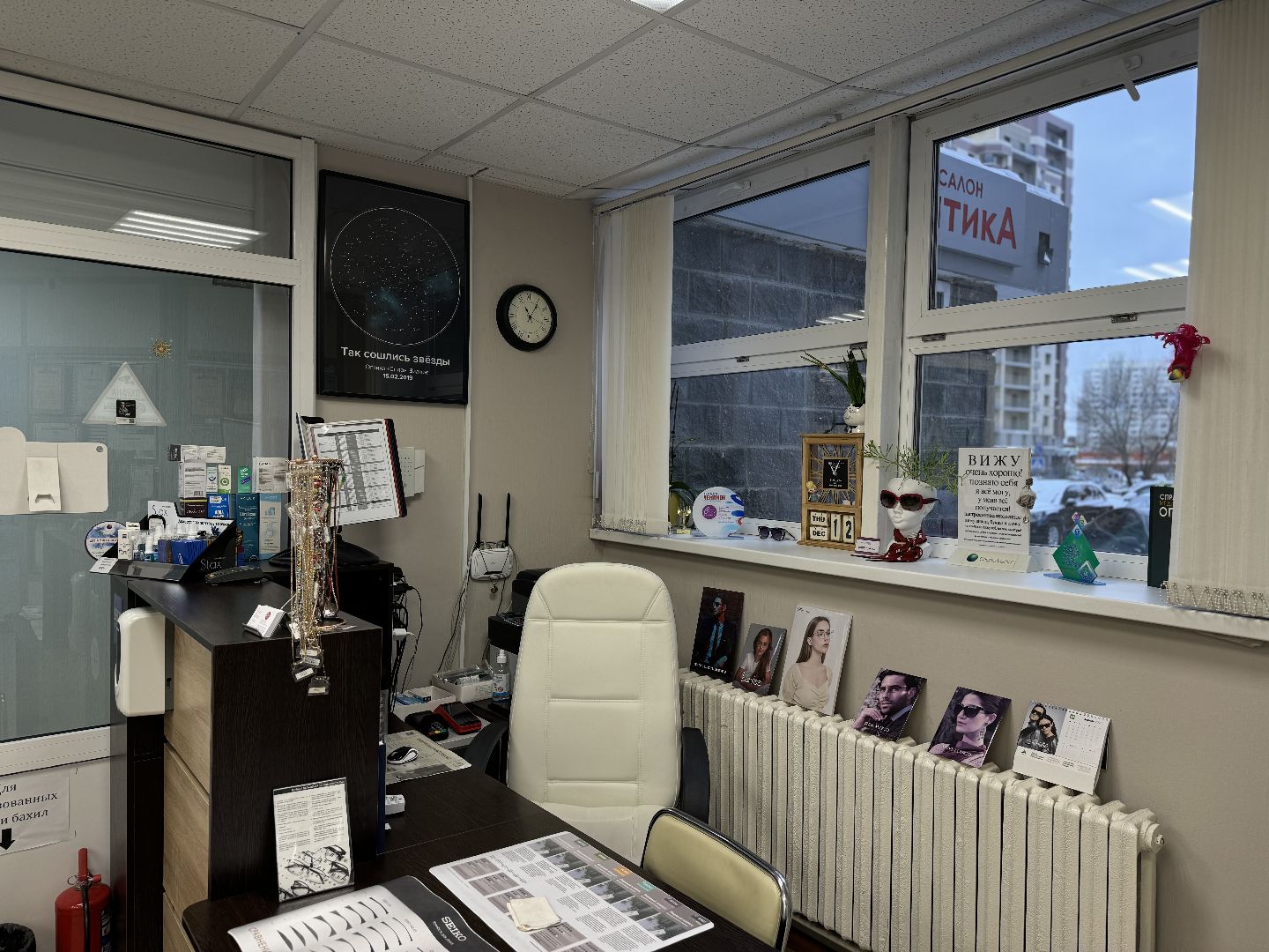 предприниматели подмосковья, салон оптики СОЛО, Государственные программы поддержки, торгово-промышленная палата,администрация ленинского округа,