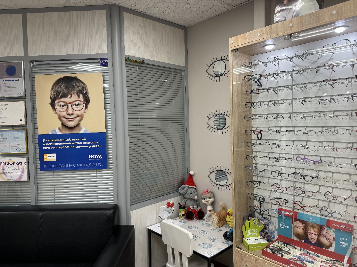 предприниматели подмосковья, салон оптики СОЛО, Государственные программы поддержки, торгово-промышленная палата,администрация ленинского округа,