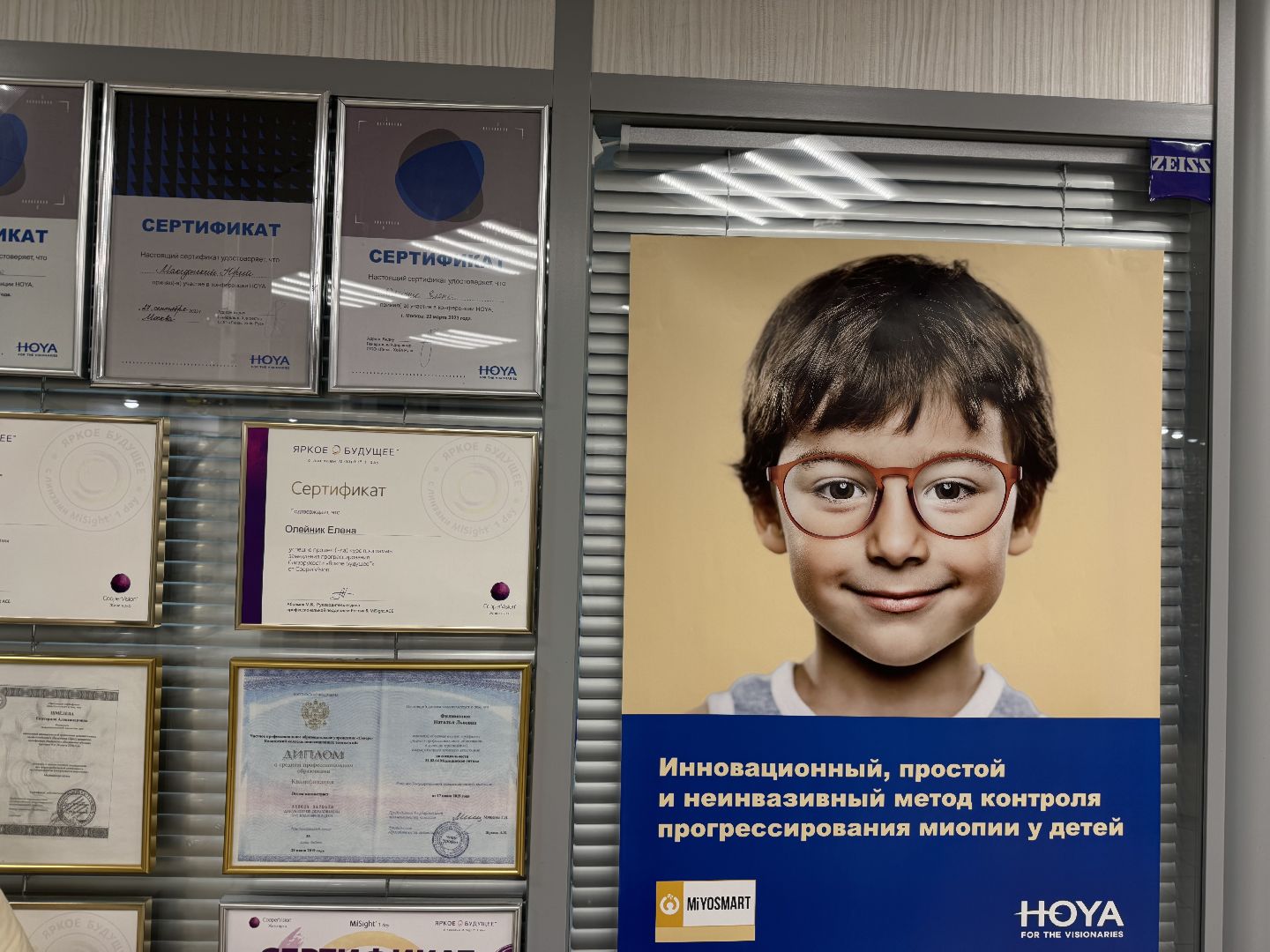 предприниматели подмосковья, салон оптики СОЛО, Государственные программы поддержки, торгово-промышленная палата,администрация ленинского округа,