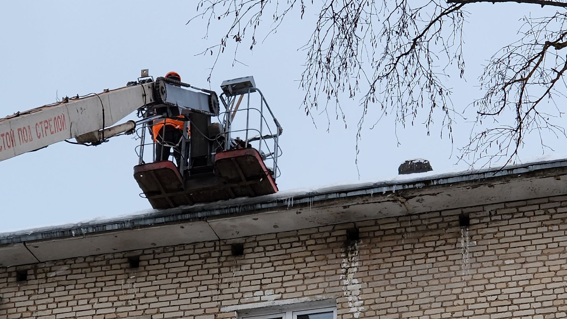 ремонт кровли, управляющая организация, истра, вертикалки,