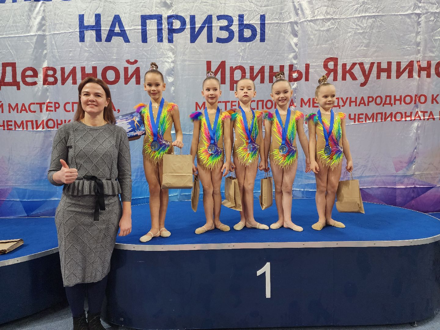 раменское, спорт, областной турнир по художественной гимнастике на призы двух Ирин, вертикалки,