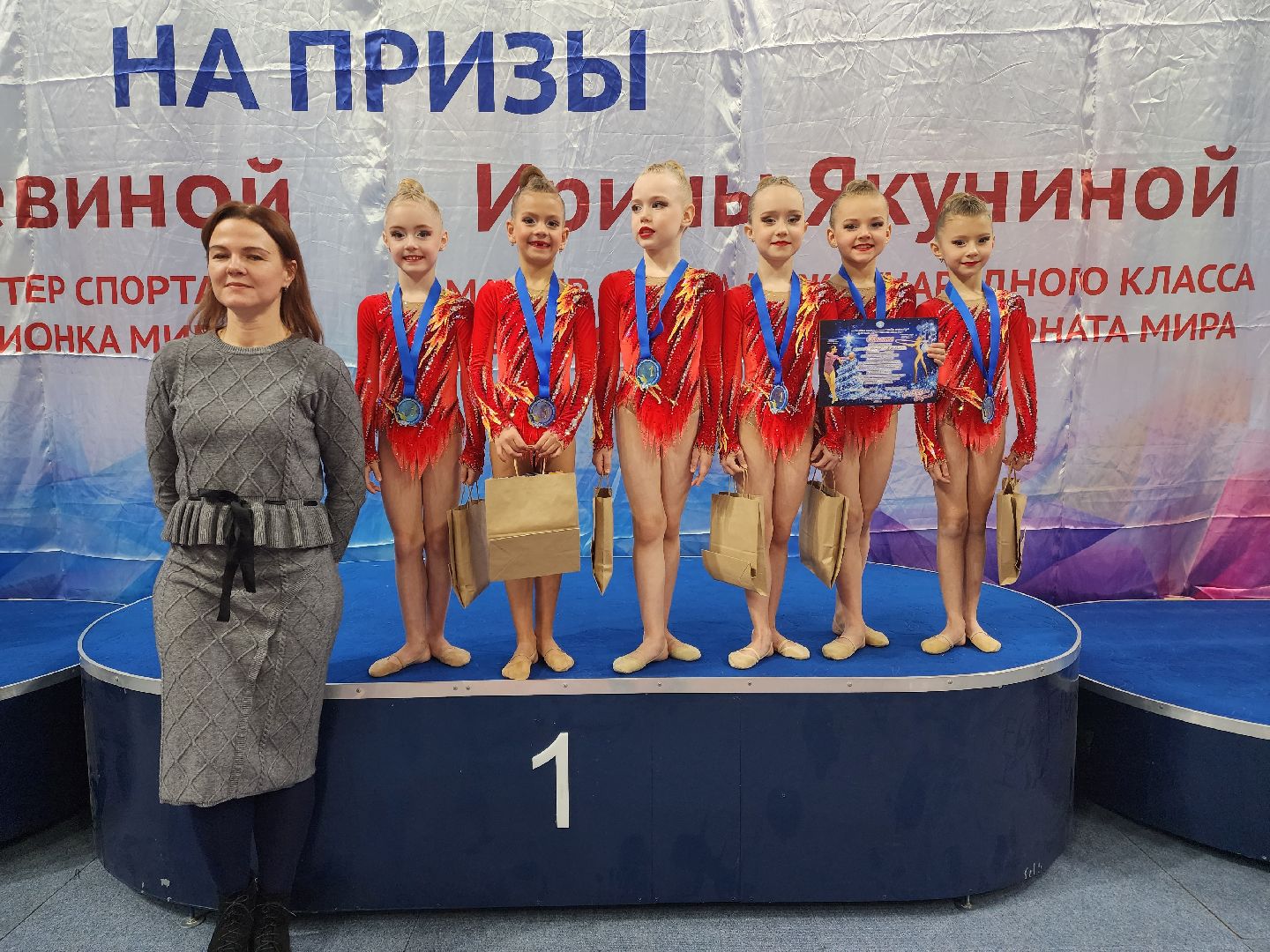 раменское, спорт, областной турнир по художественной гимнастике на призы двух Ирин, вертикалки,