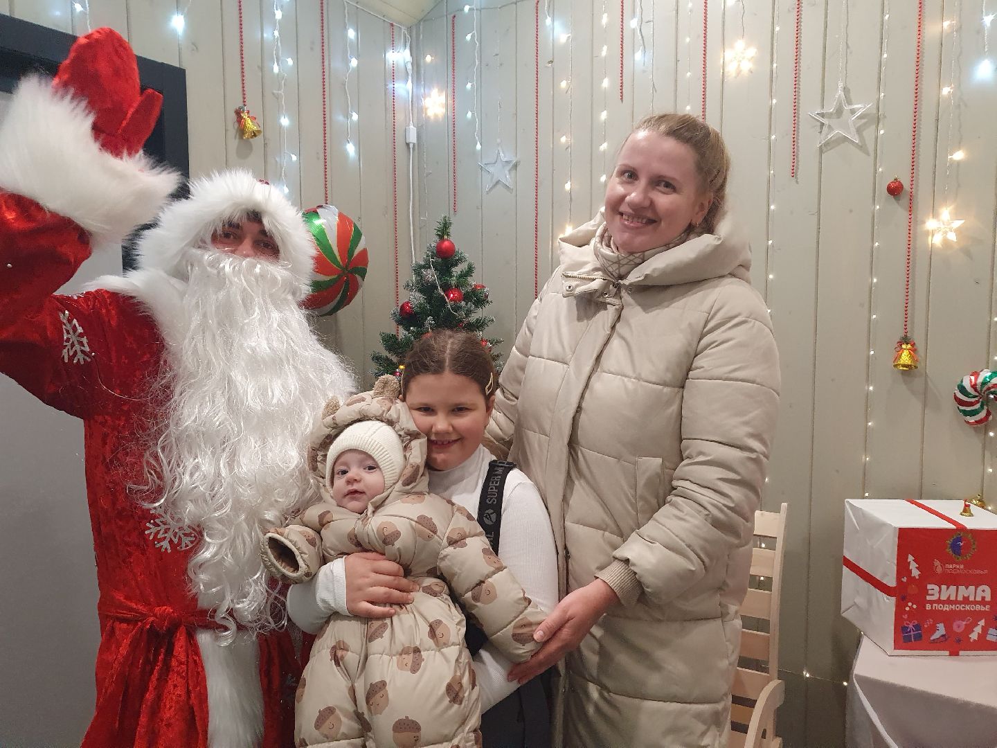 почта деда мороза, лобня, парк, новый год, вертикалки,