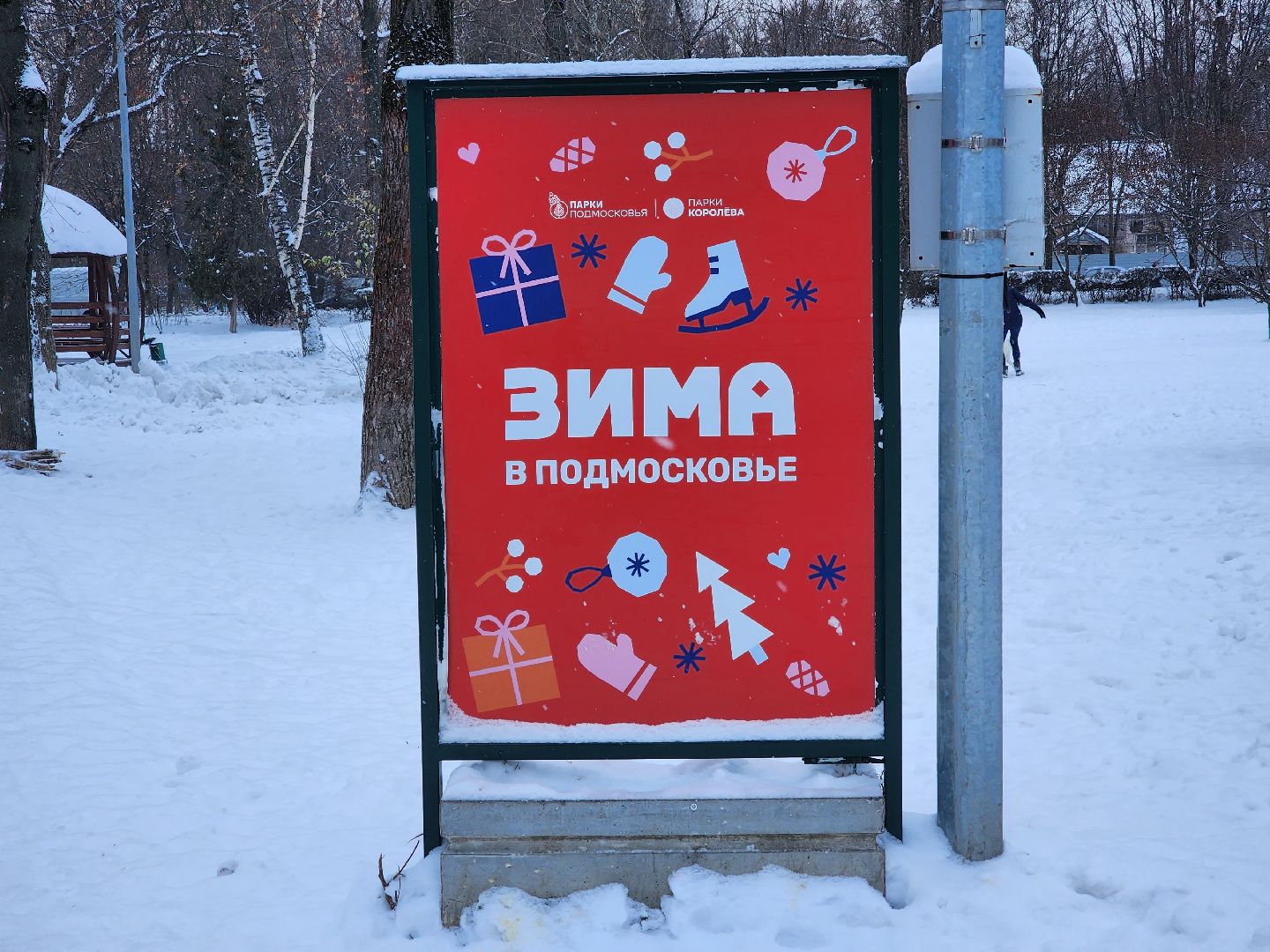 вертикалки, королёв,