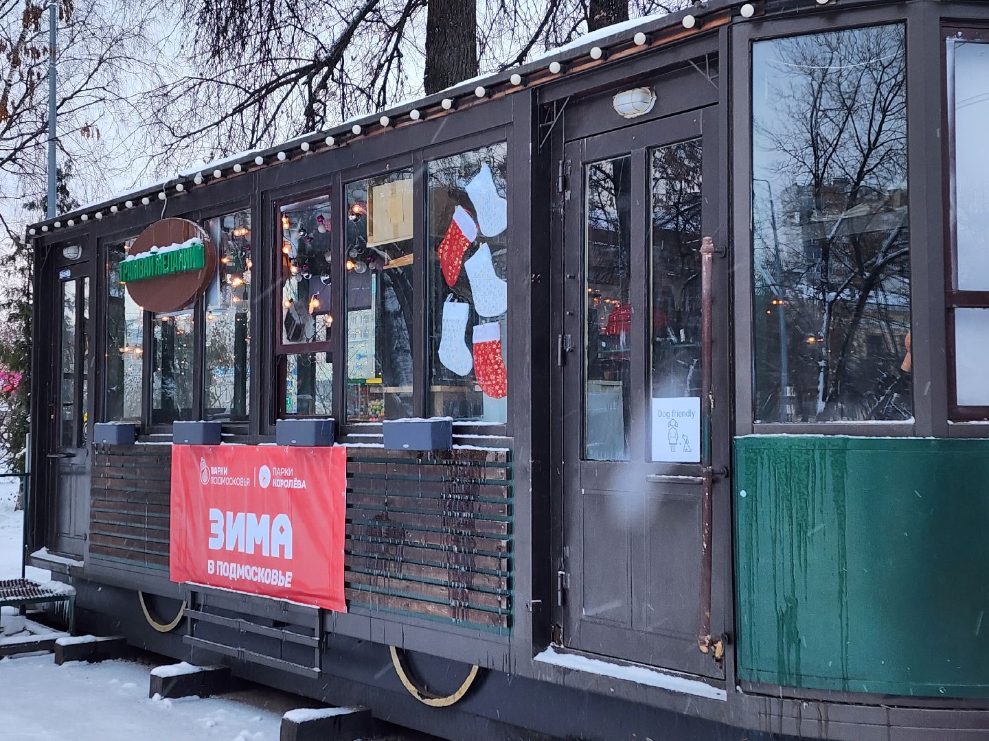 вертикалки, королёв,