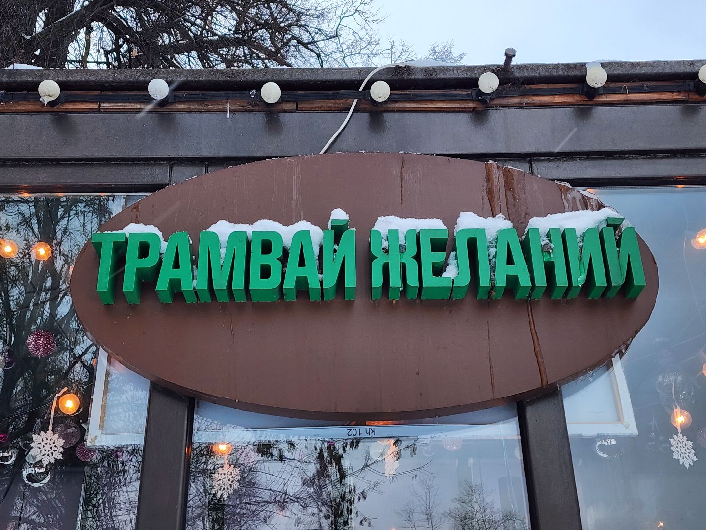 вертикалки, королёв,