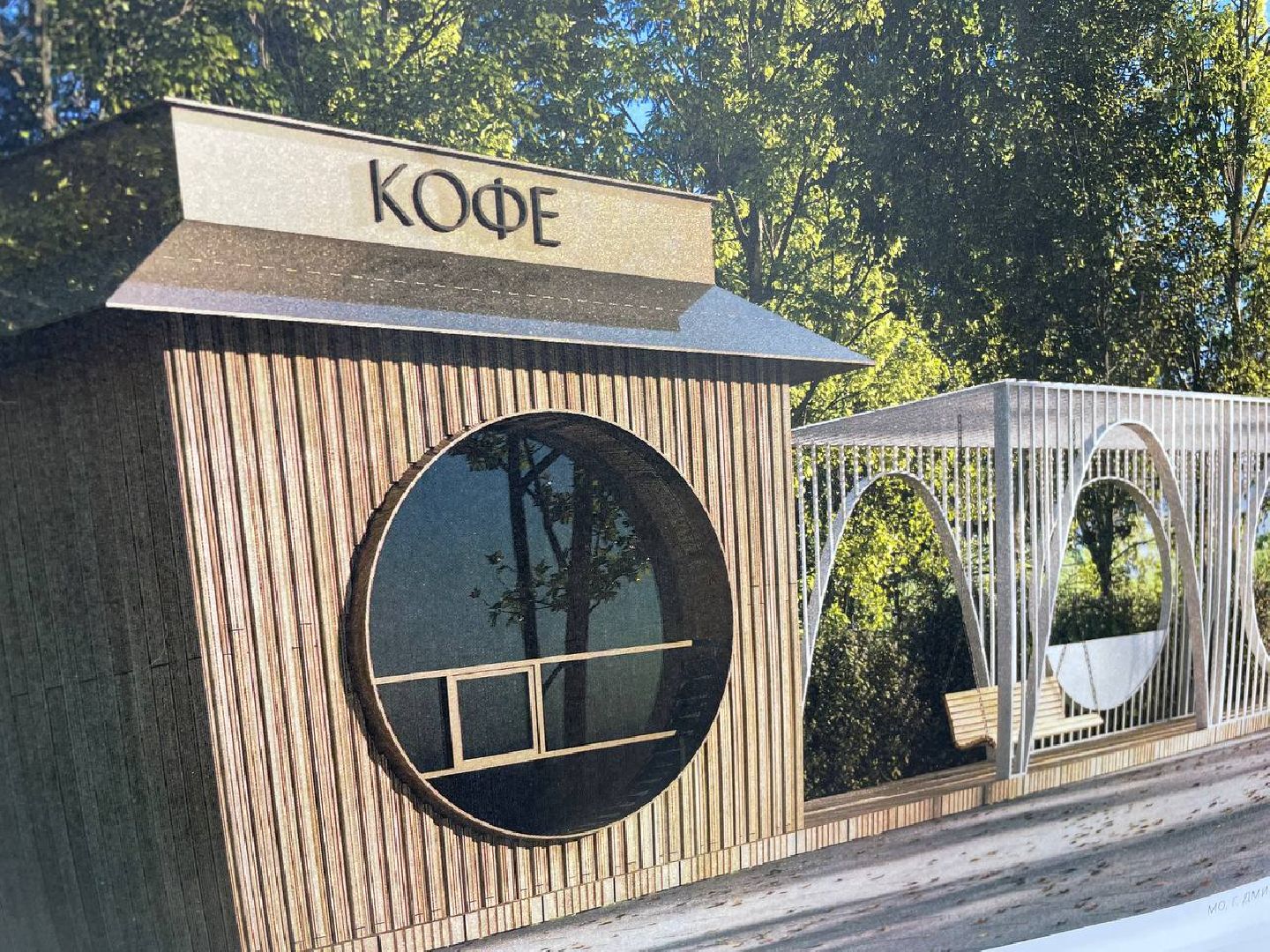 дмитров, парк березовая роща, минблаго, вертикалка,