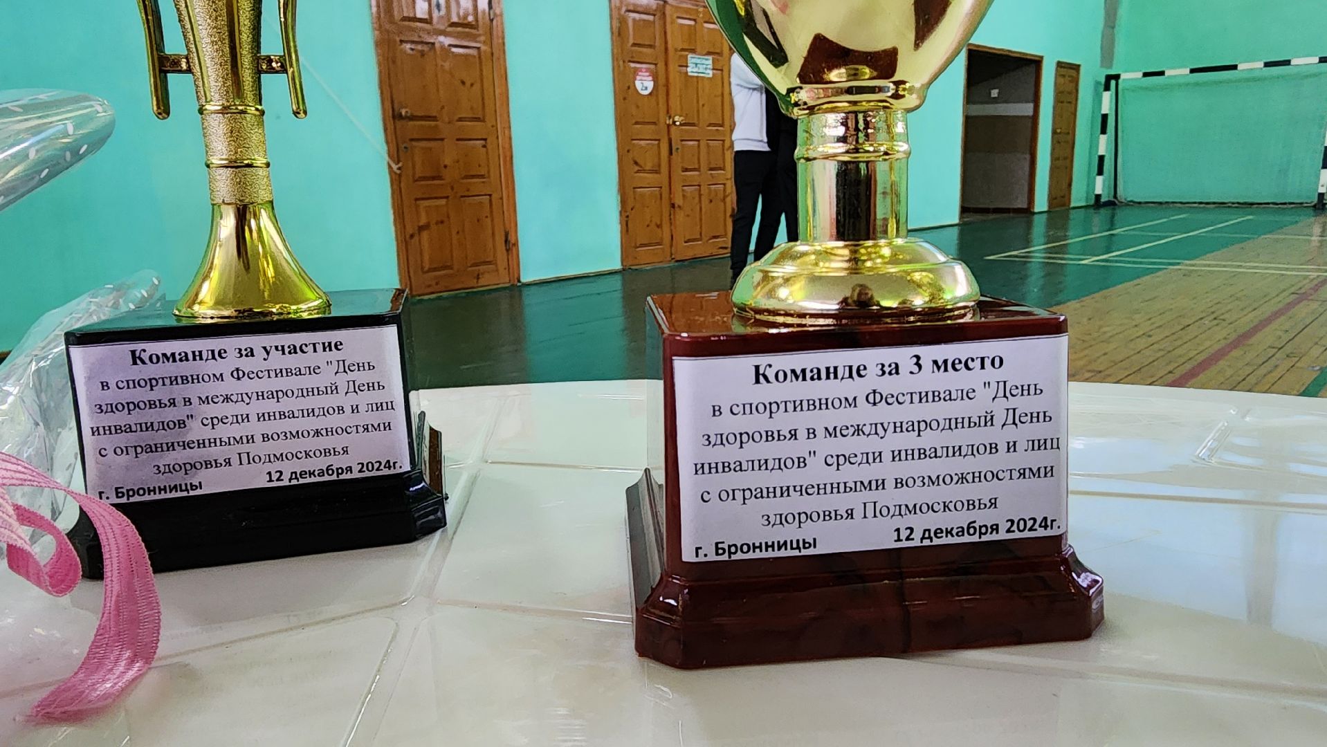 Бронницы, Воскресенск, Раменское, Общество инвалидов Бронницы, Спорт, Вертикалка, Вертикальное видео,Егорьевск,