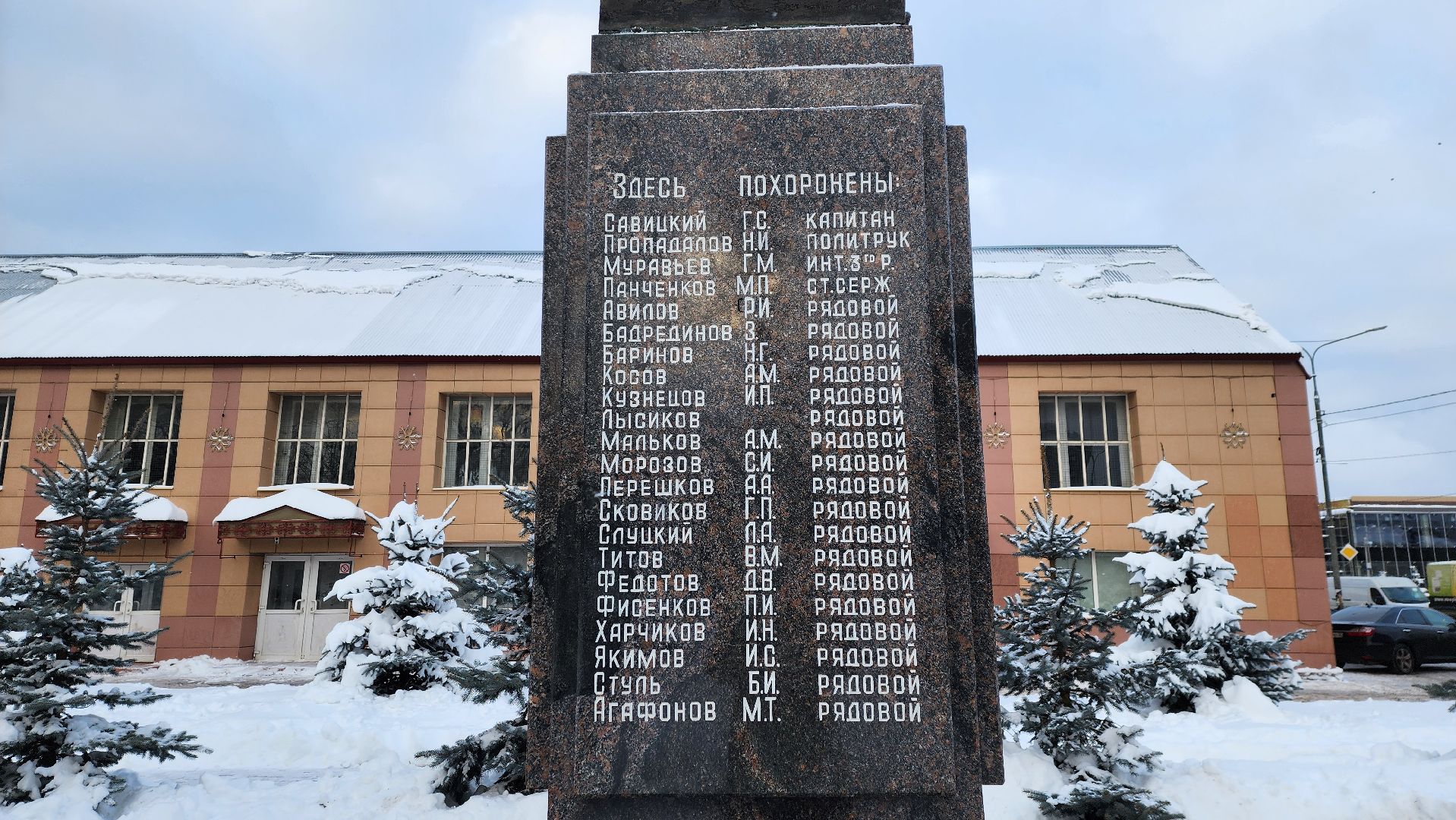 Солнечногорск, вертикалки, великая отечественная война, освобождение города, памятник погибшим воинам,