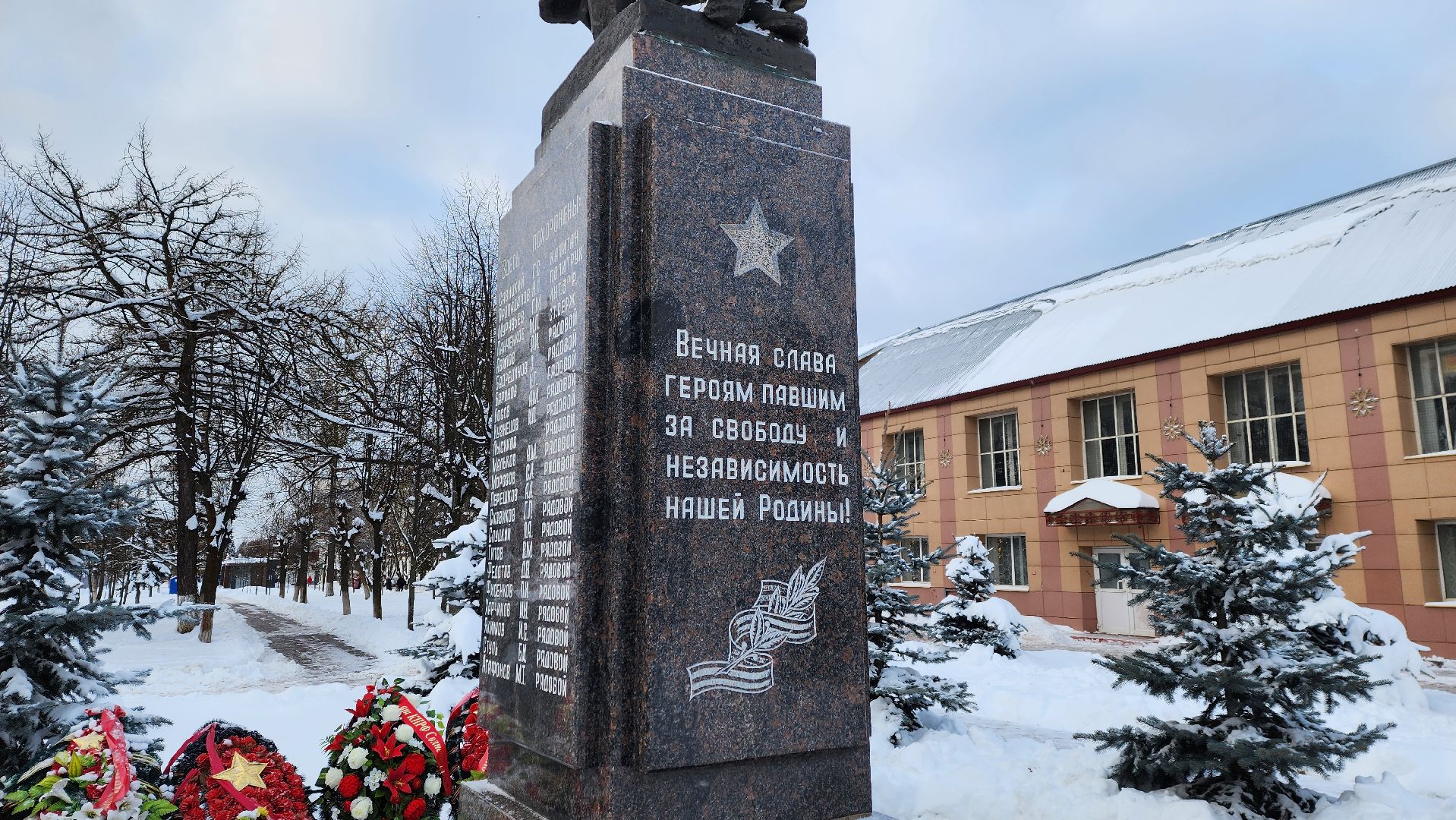Солнечногорск, вертикалки, великая отечественная война, освобождение города, памятник погибшим воинам,